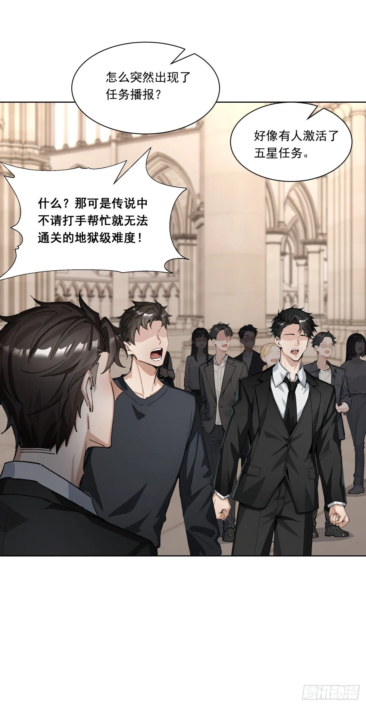 第10话 黄鼠狼给鸡拜年51