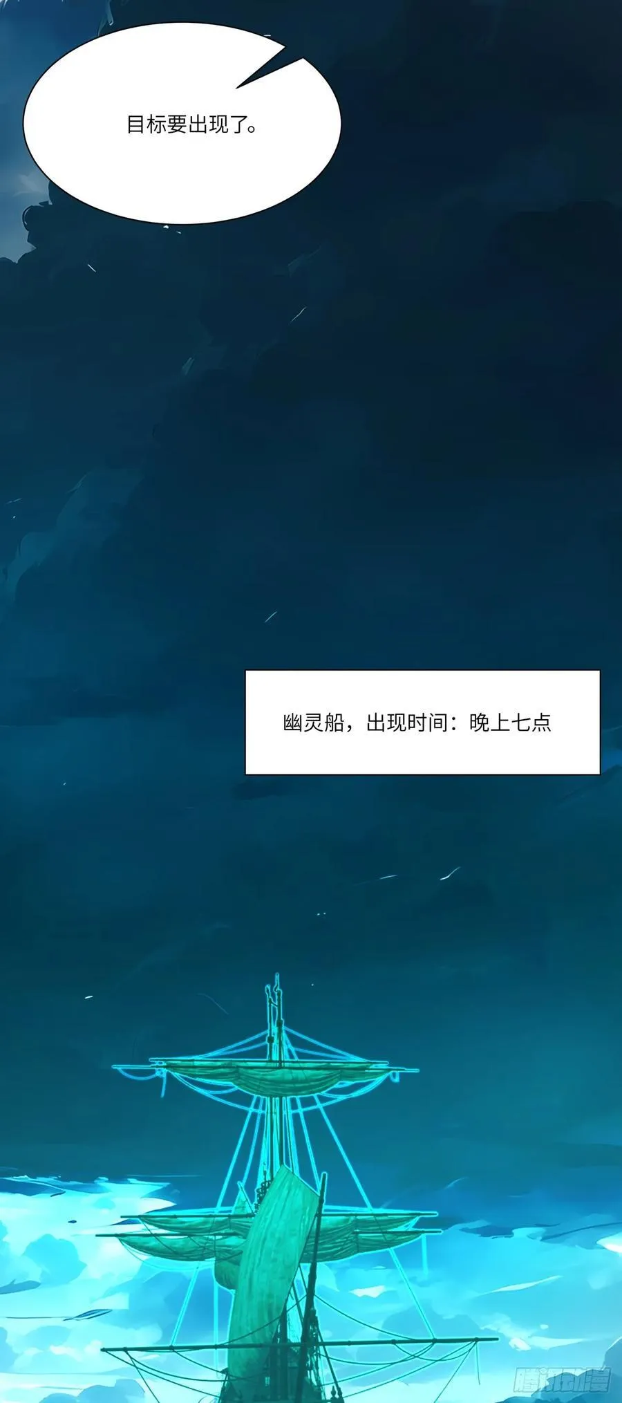 第21话 练级狂魔？34