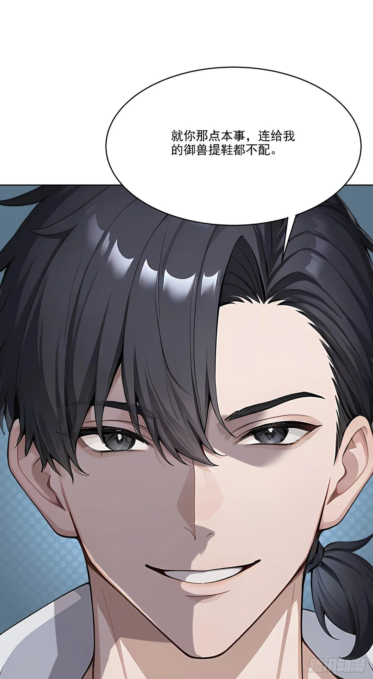 第5话 跪下磕头叫爷爷34