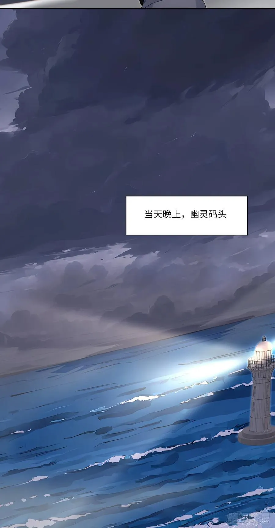 第21话 练级狂魔？29