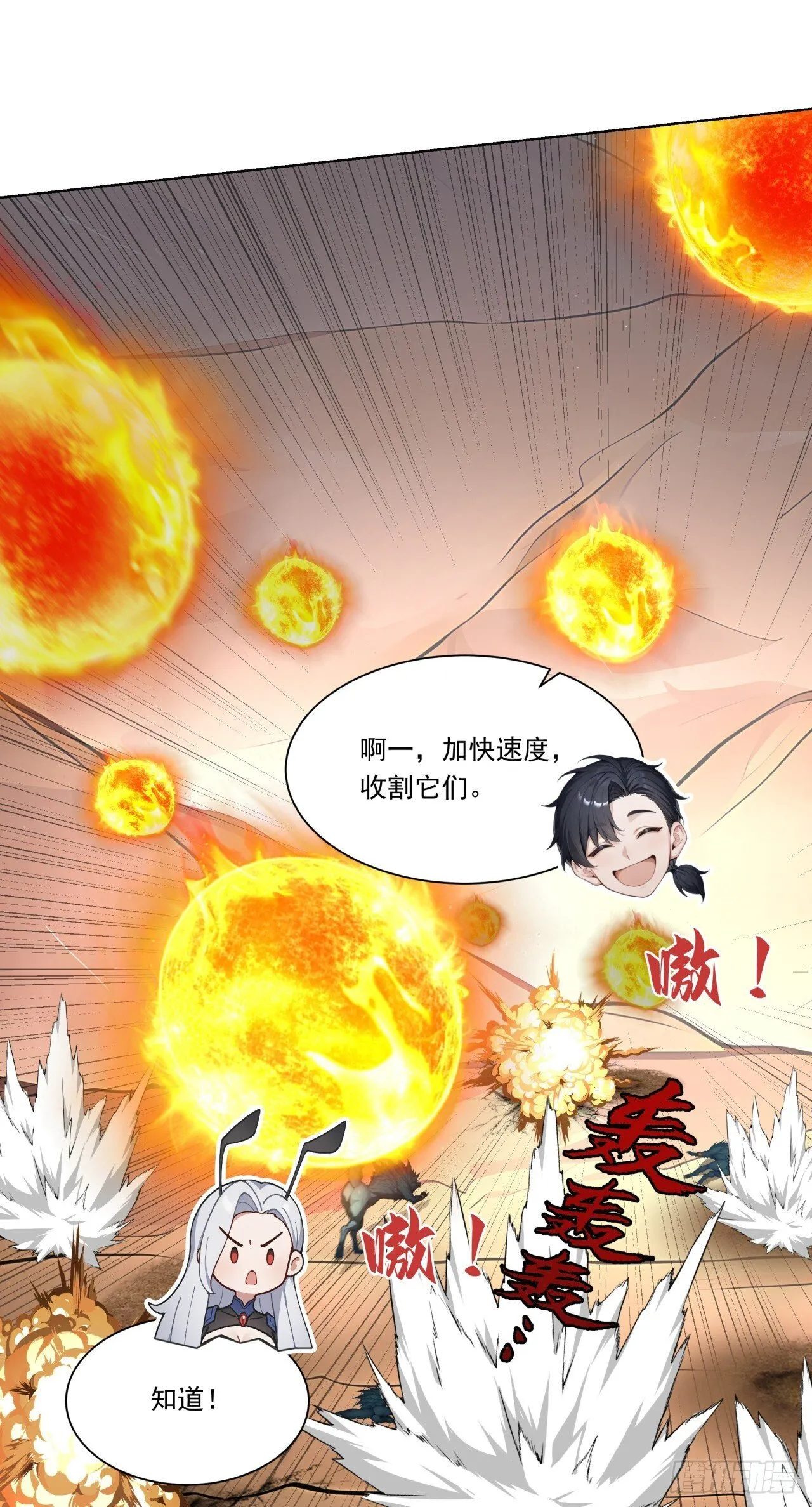 第11话 杀人劫财！58