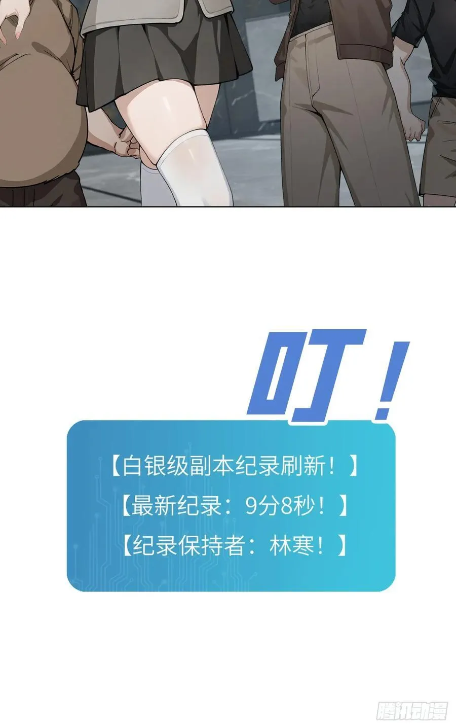 第19话 一家人要相亲相爱！47