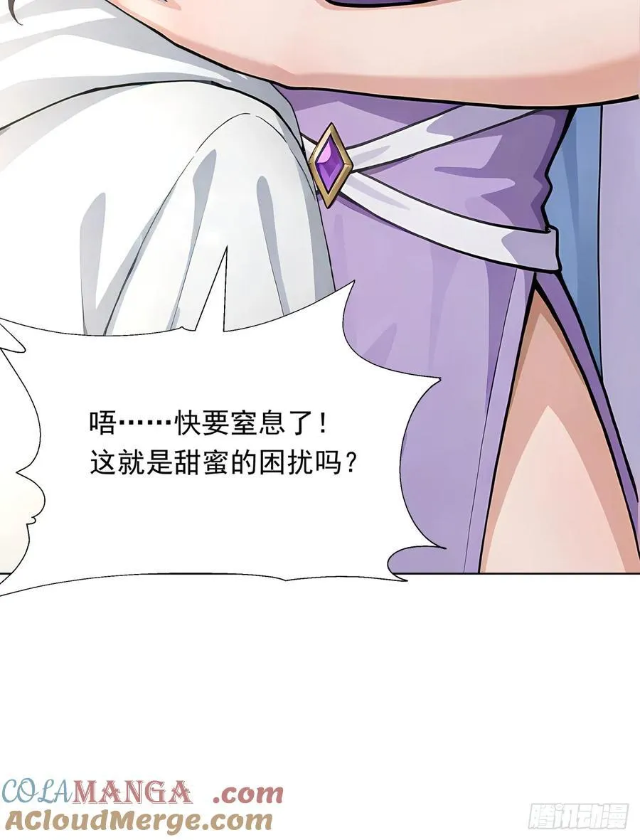 第18话 好好为主人服务~57