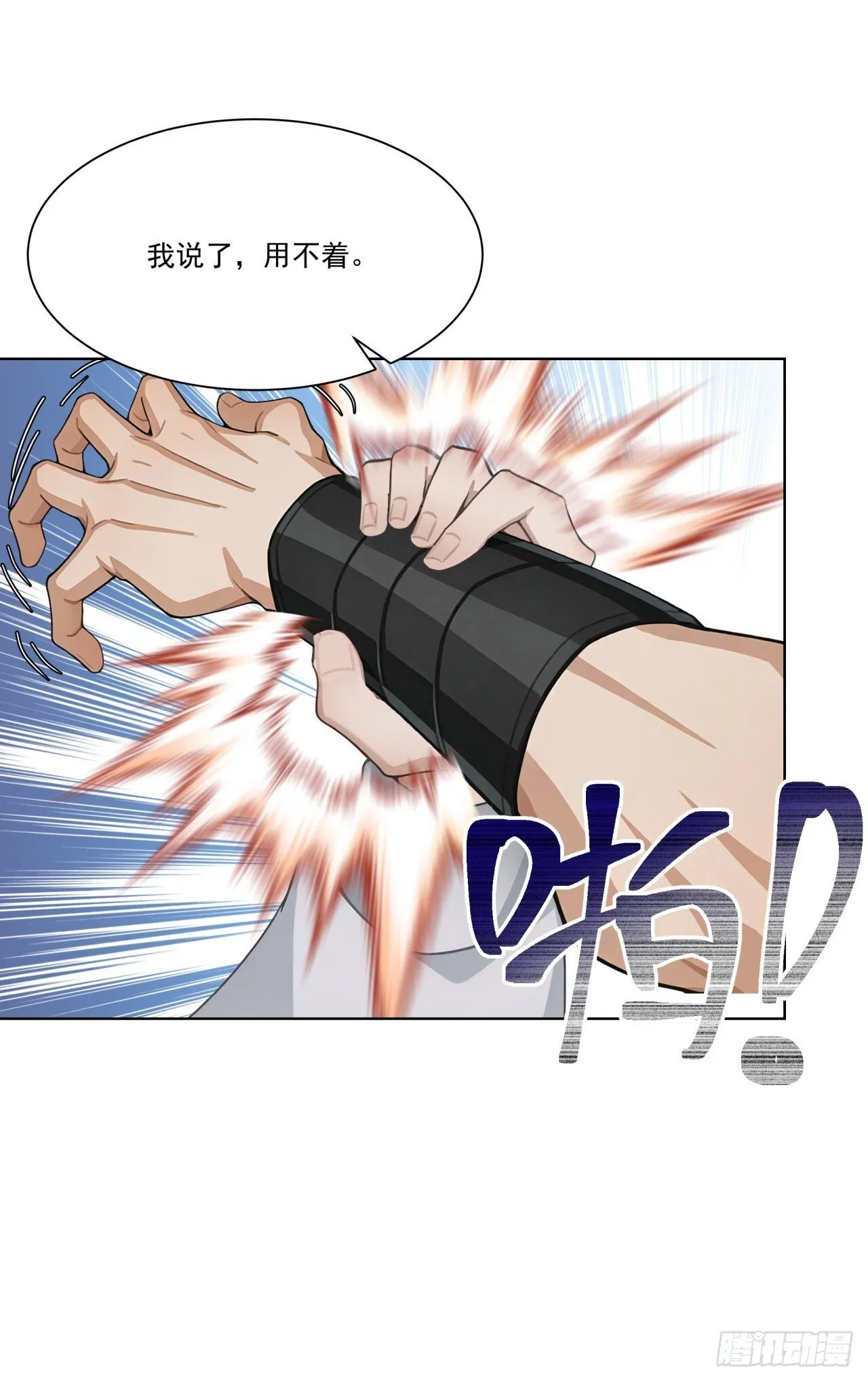 第11话 杀人劫财！20