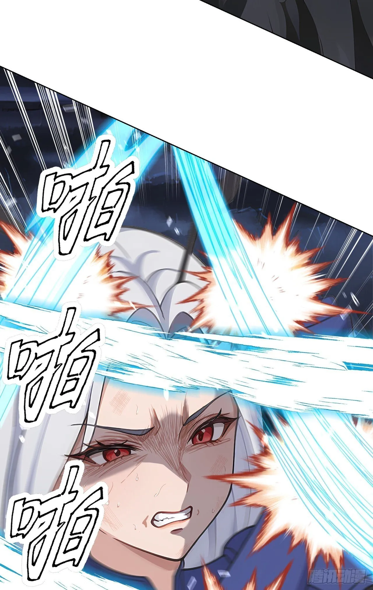 第3话 千里送狗头！60