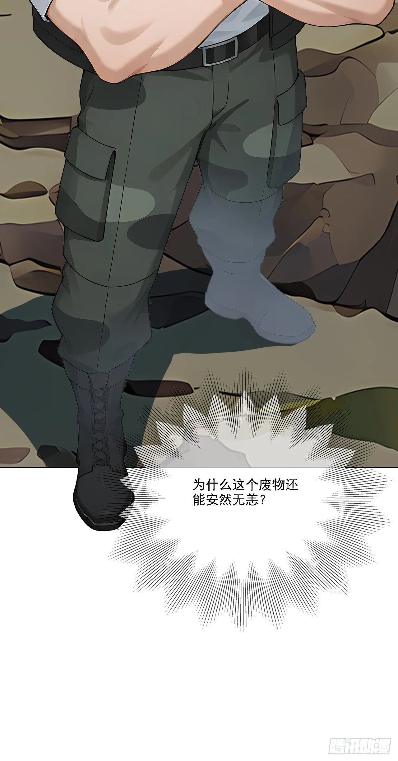 第5话 跪下磕头叫爷爷25