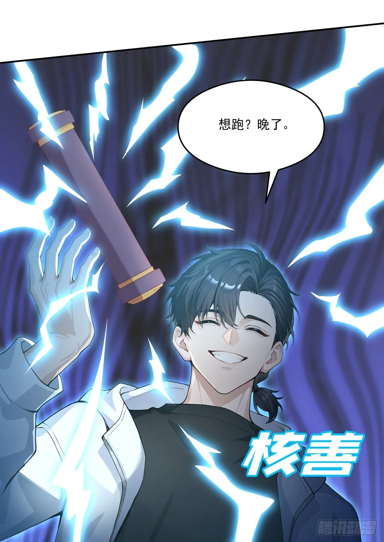 第13话 新技能的威力！5