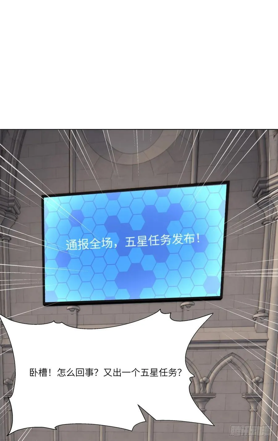 第21话 练级狂魔？25