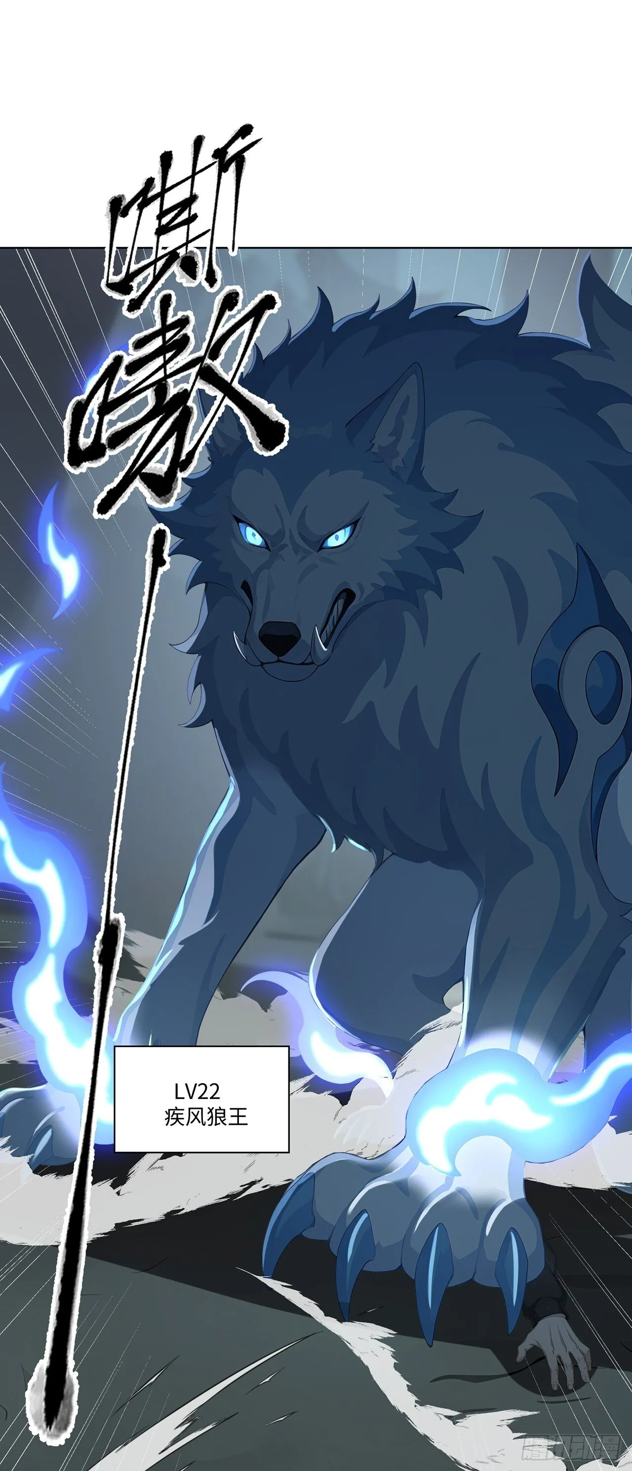 第3话 千里送狗头！34