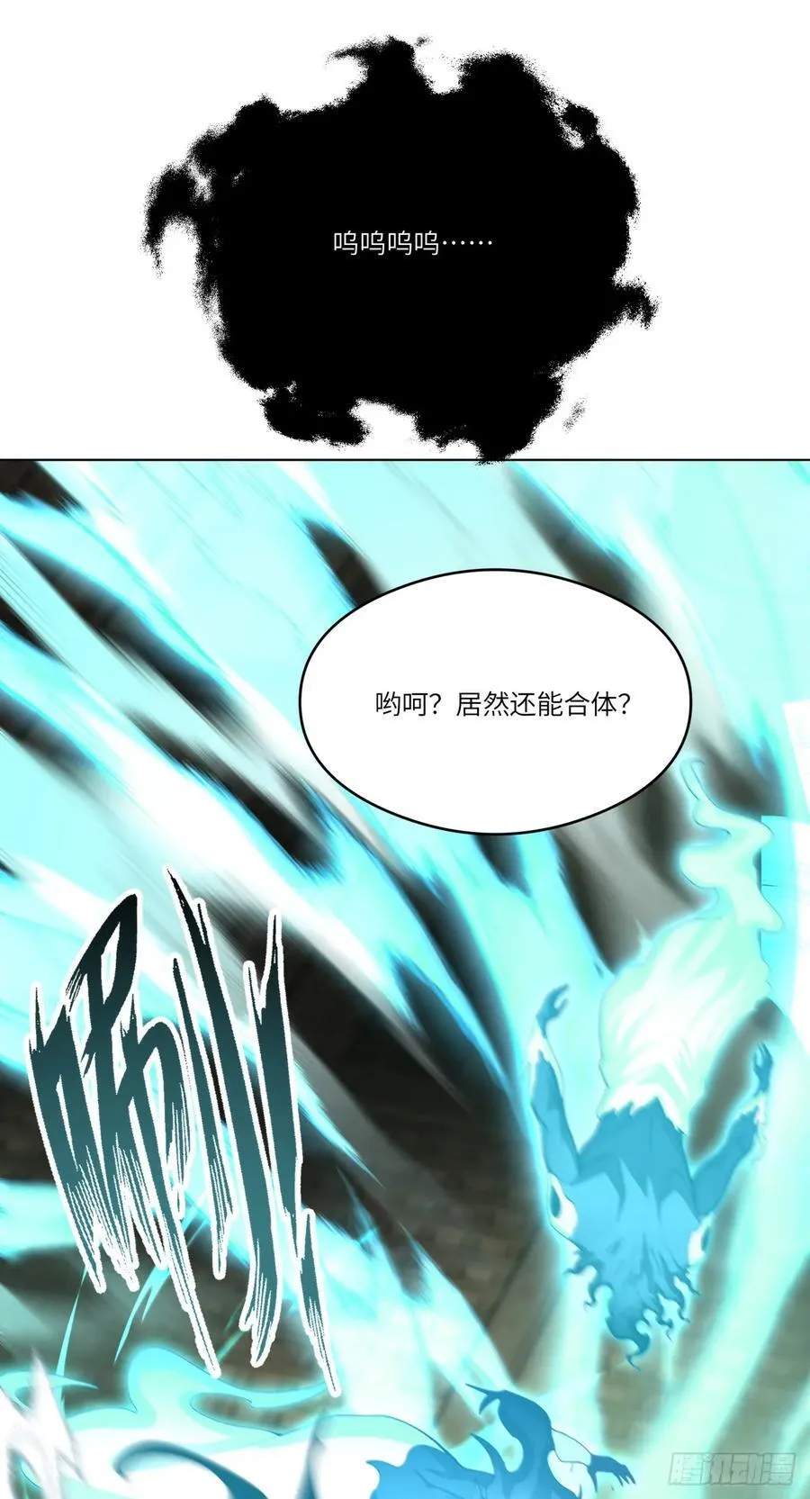 第21话 练级狂魔？56