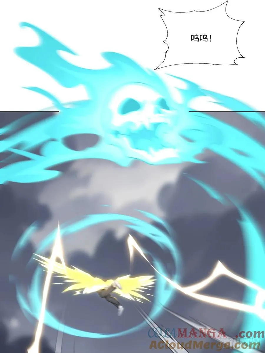 第21话 练级狂魔？45