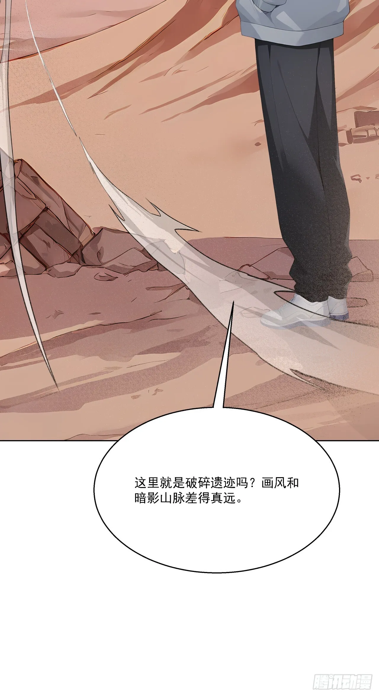 第11话 杀人劫财！33