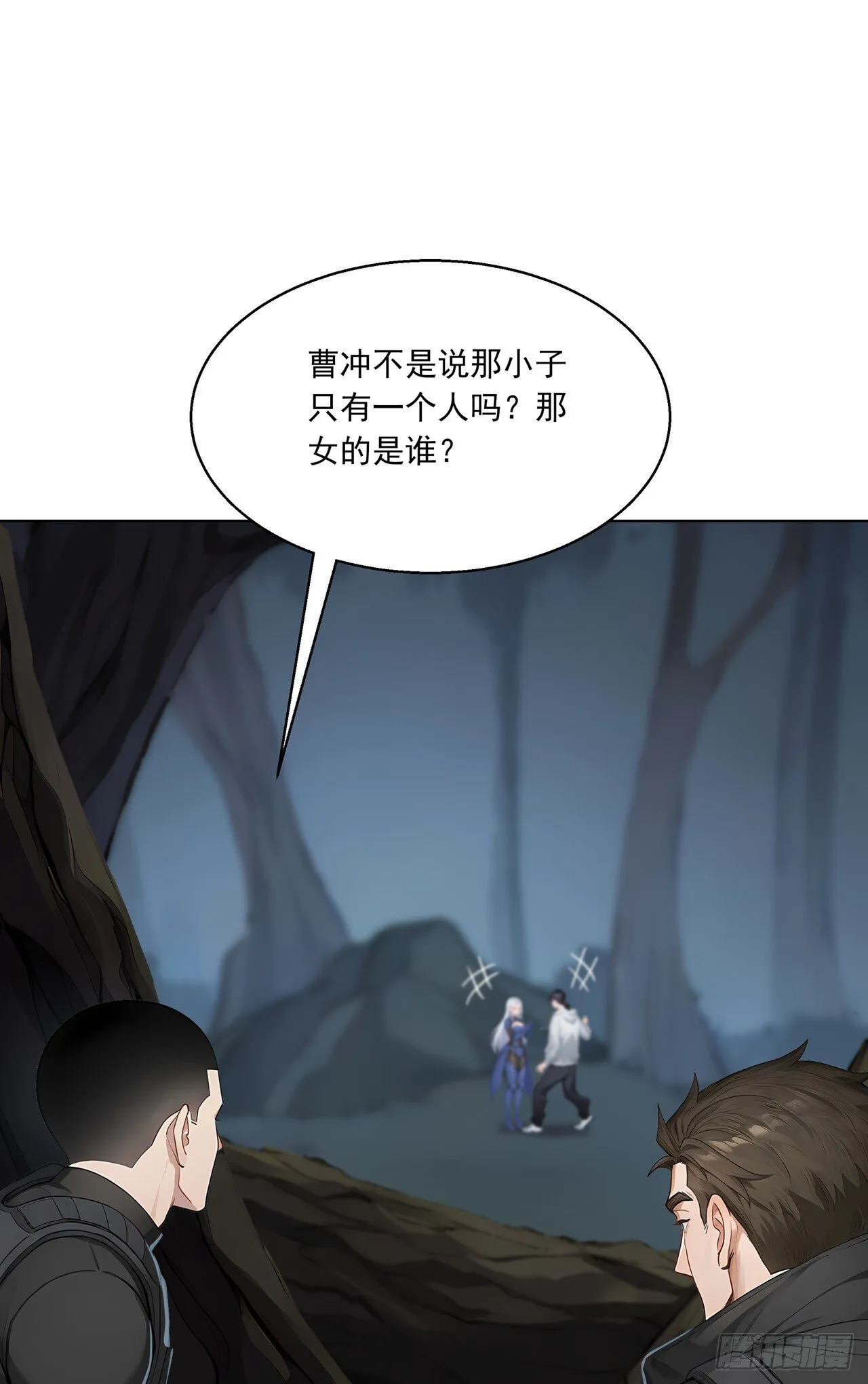第3话 千里送狗头！15