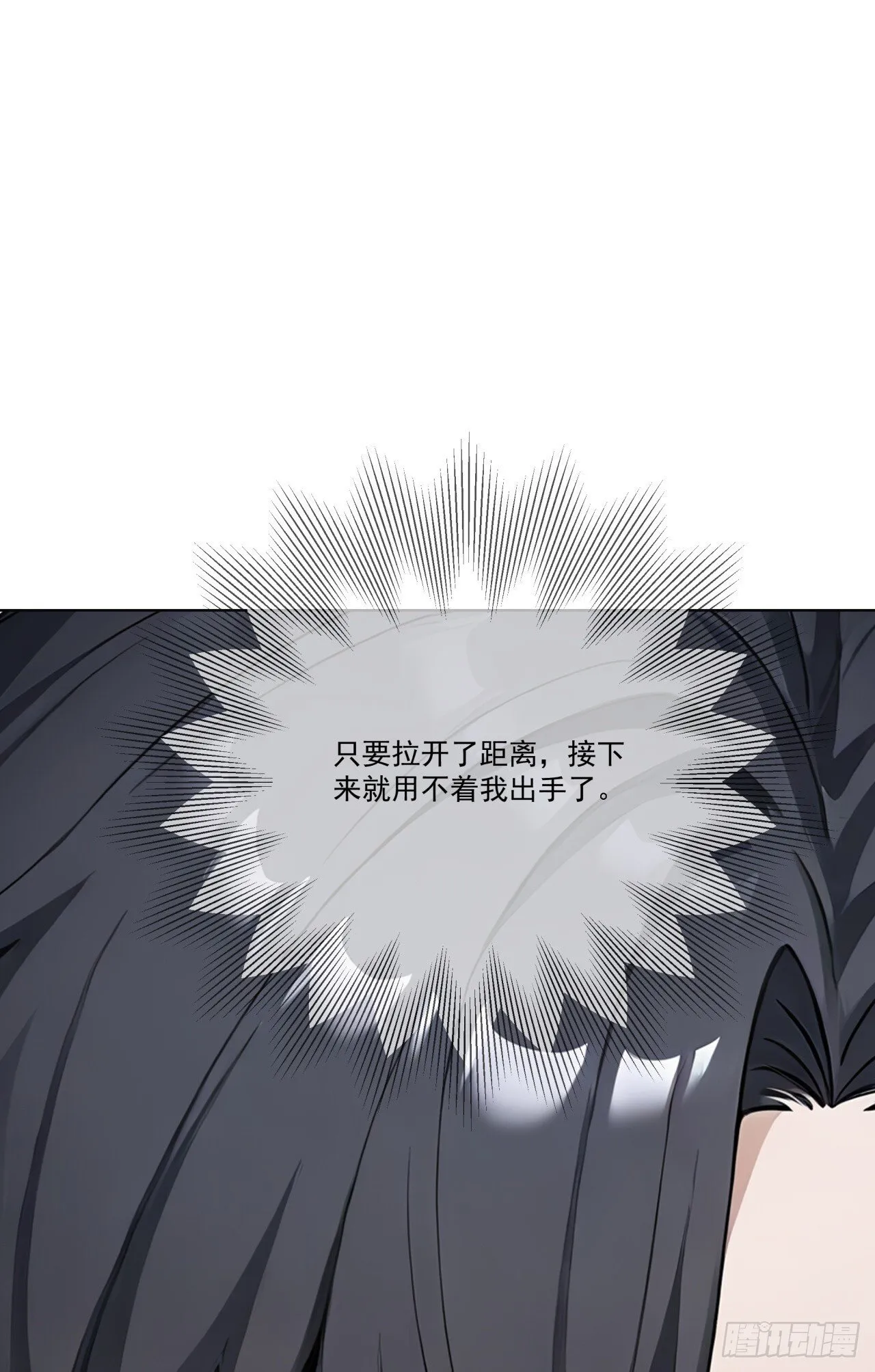 第7话 啊一，回来！31