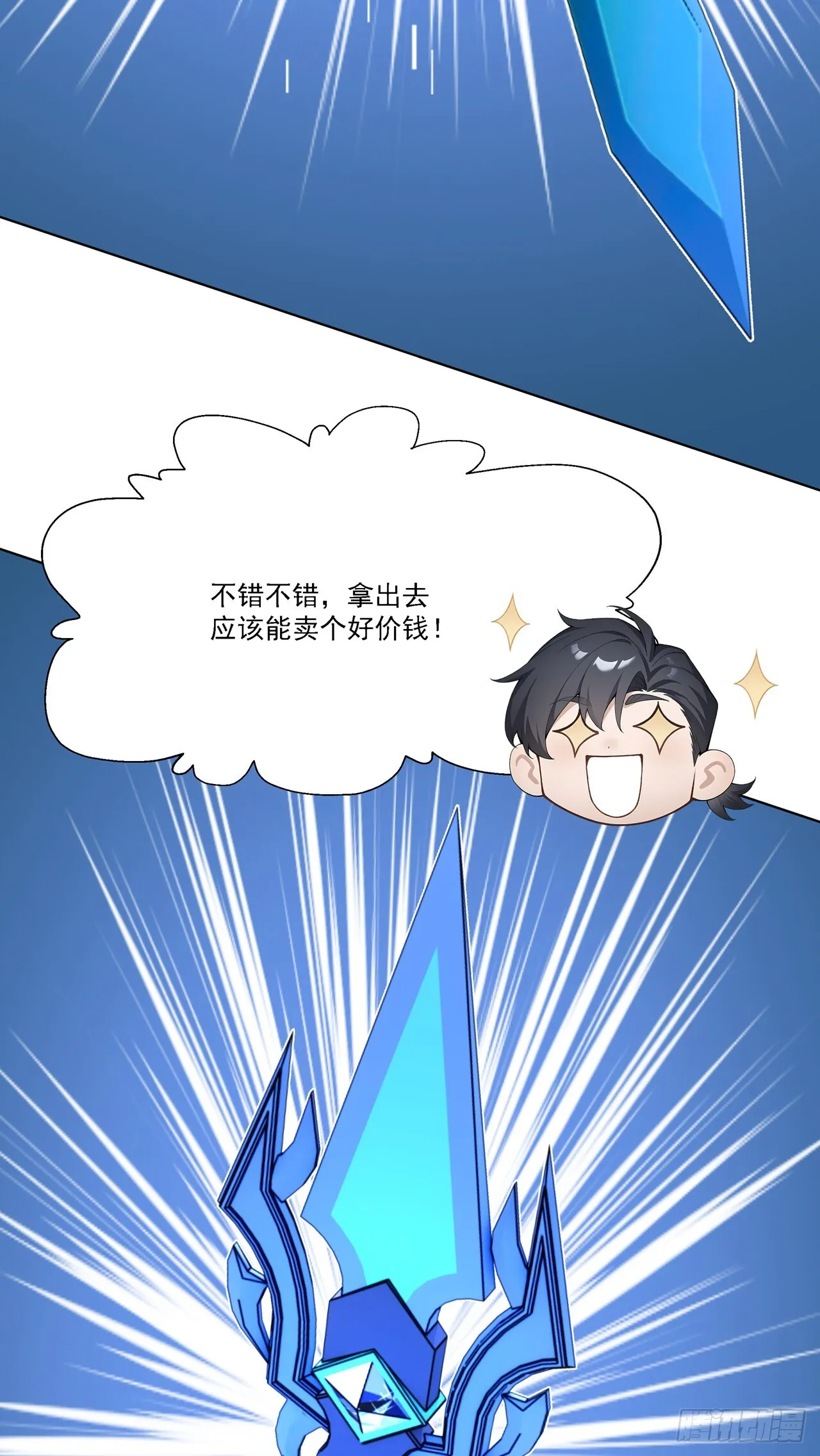 第4话 幕后主使39