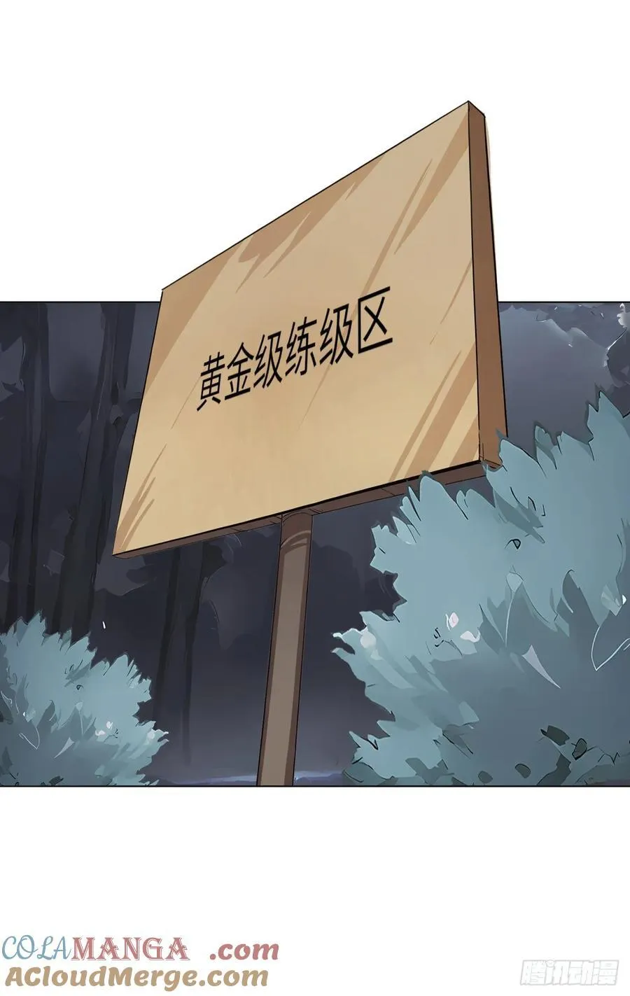 第20话 经验收割机33