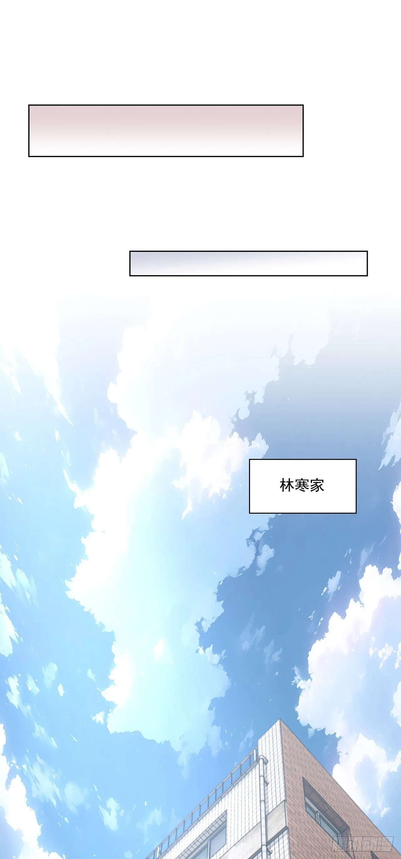 第1话 咸鱼翻身56