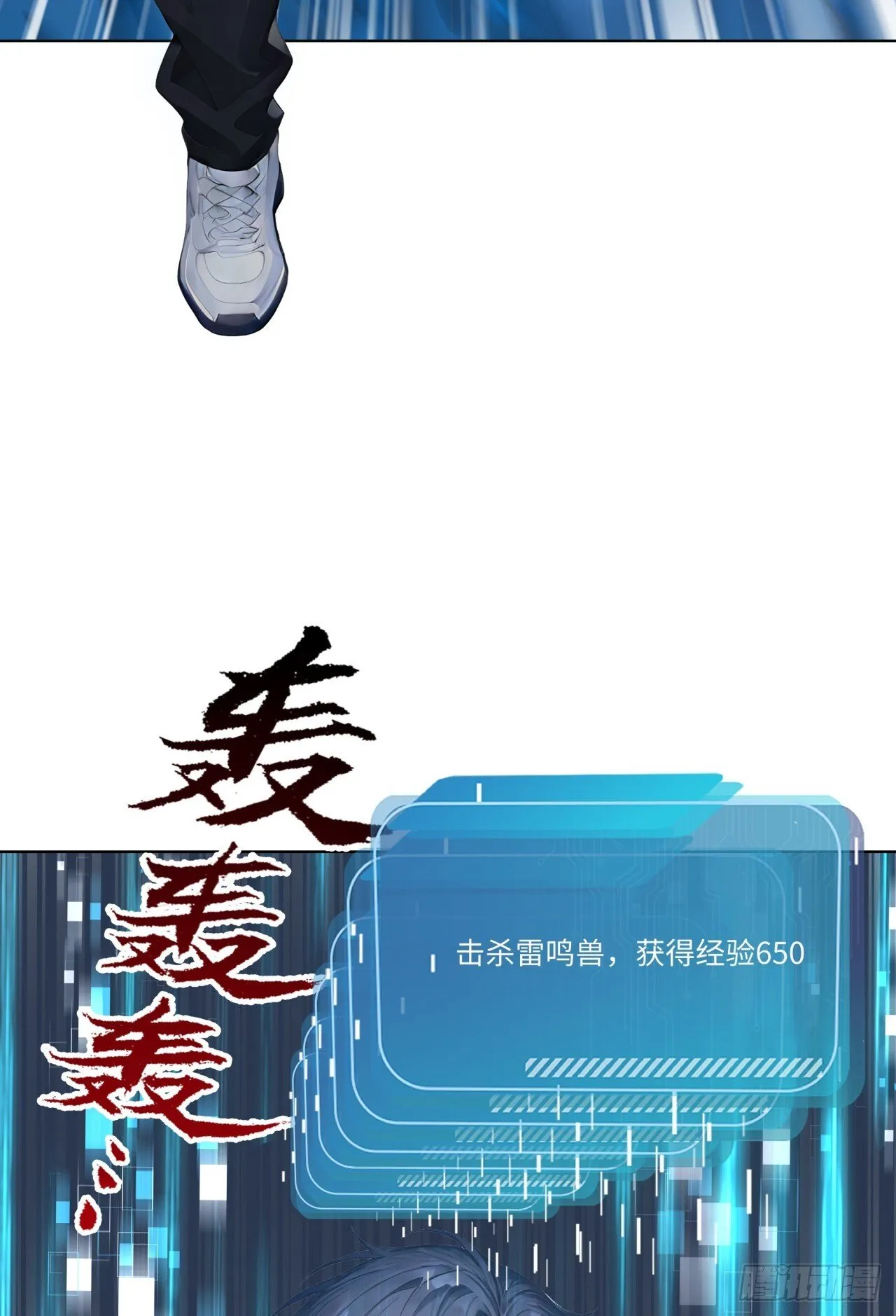 第16话 轻松碾压全场！7