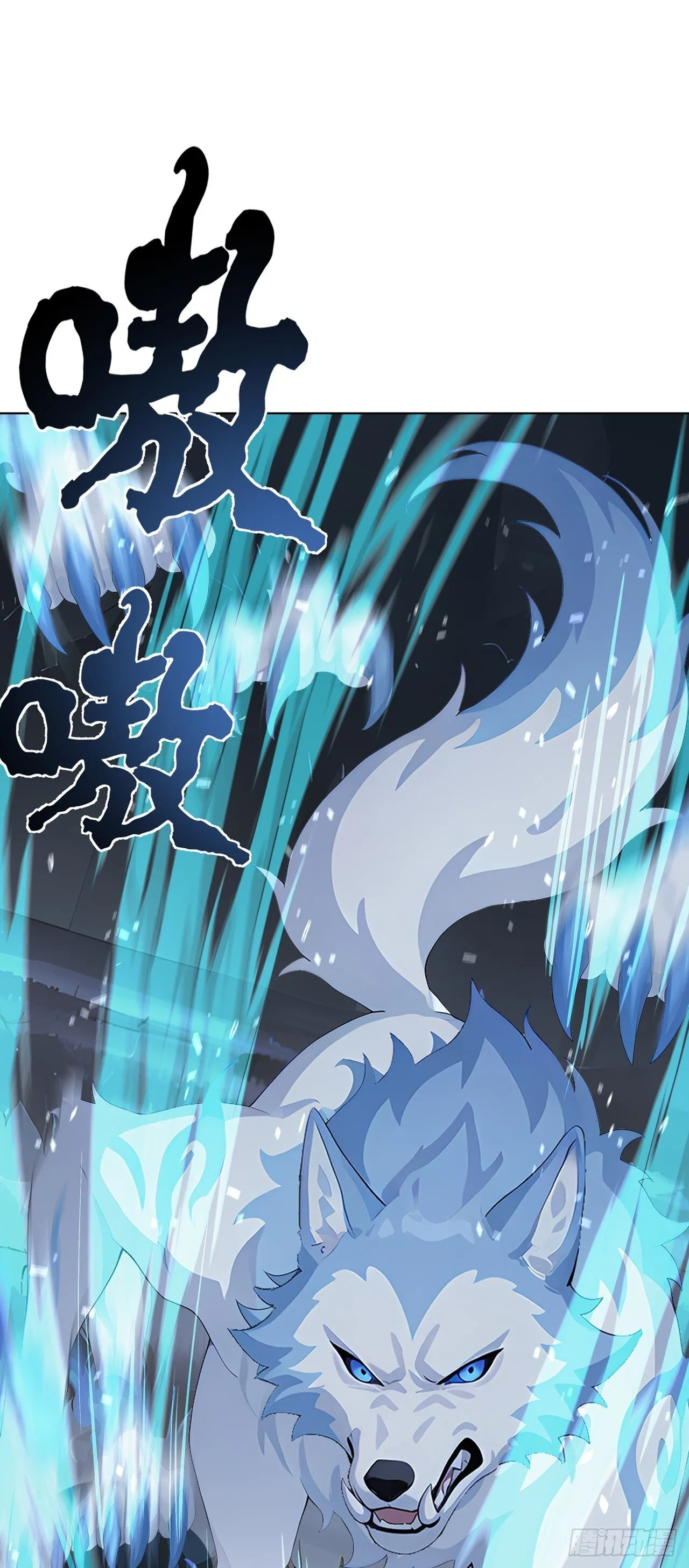 第3话 千里送狗头！58