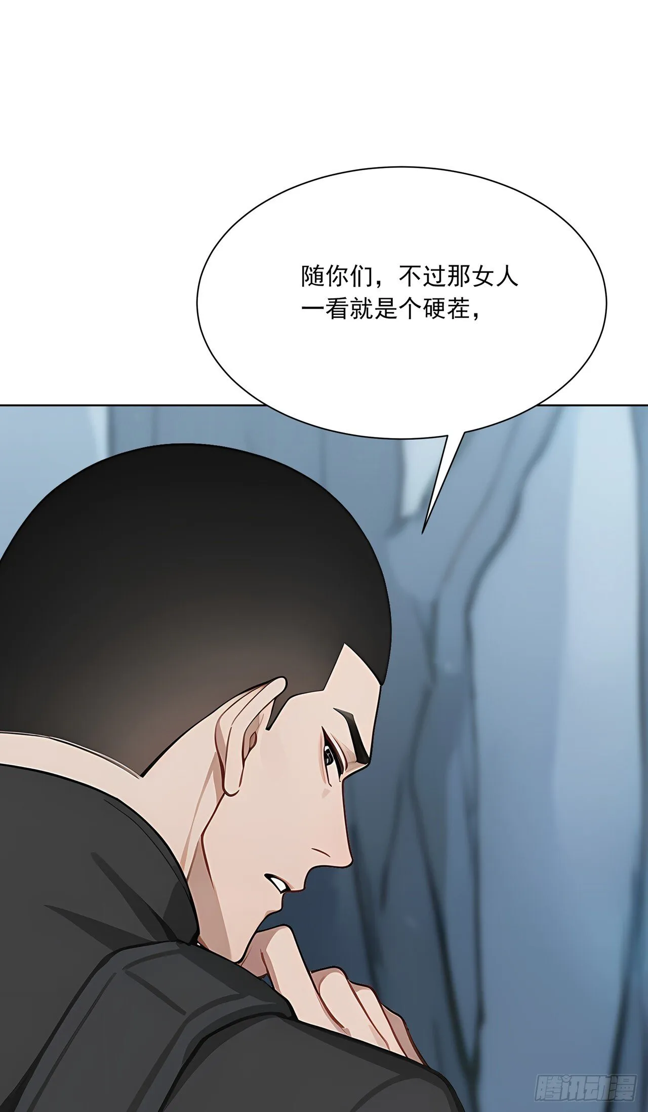 第3话 千里送狗头！20
