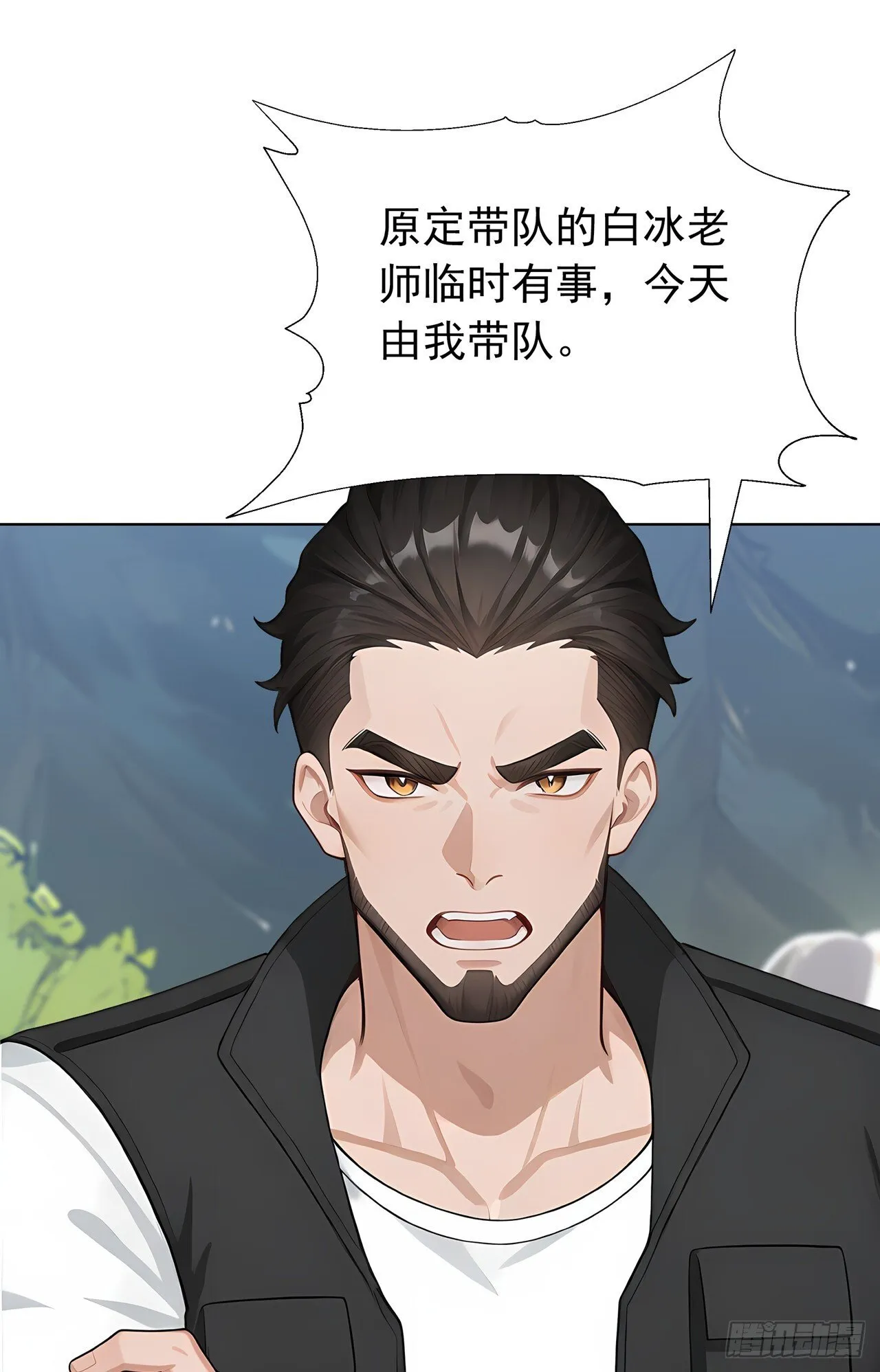 第2话 玄可救非，氪能改命30