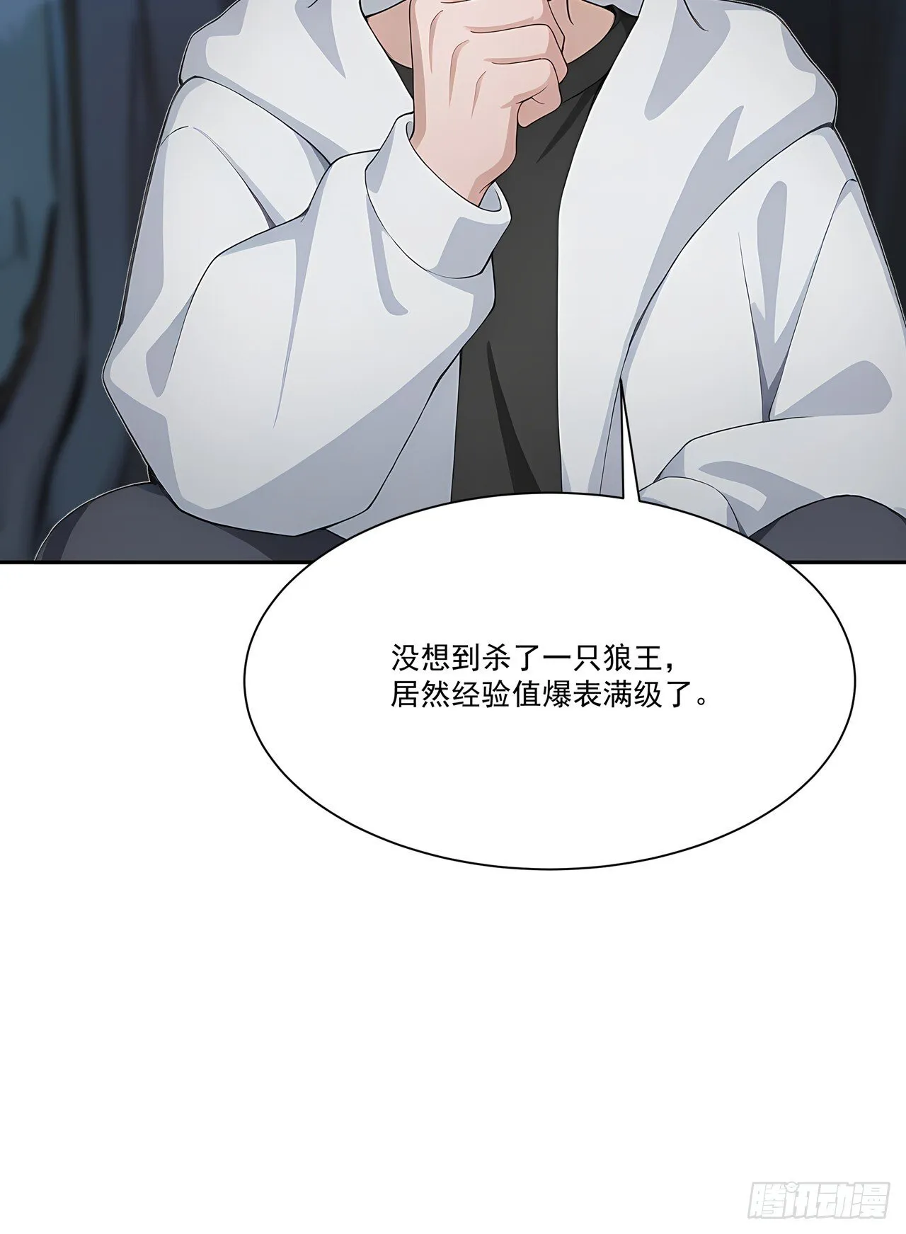 第4话 幕后主使44