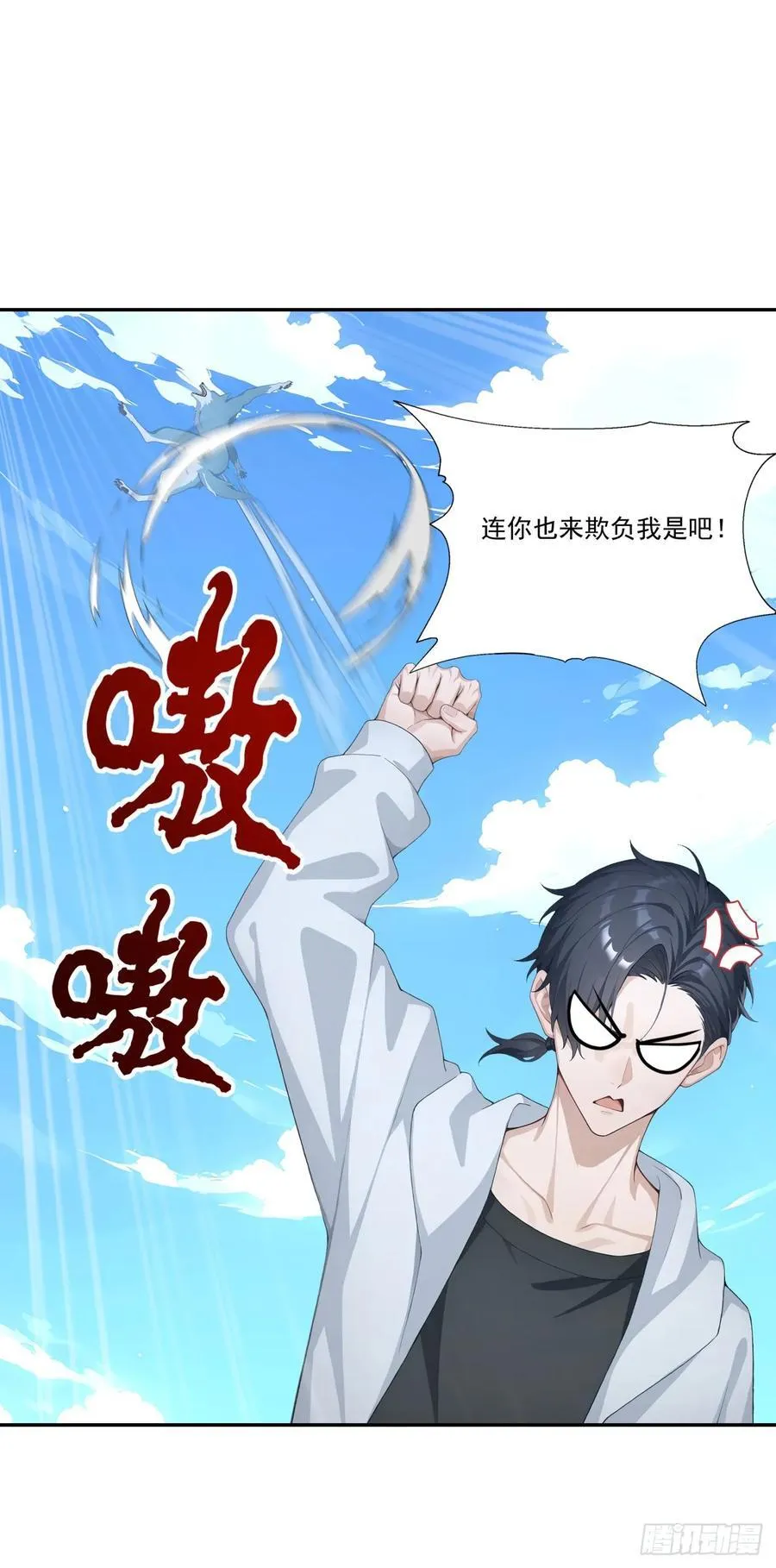 第19话 一家人要相亲相爱！17