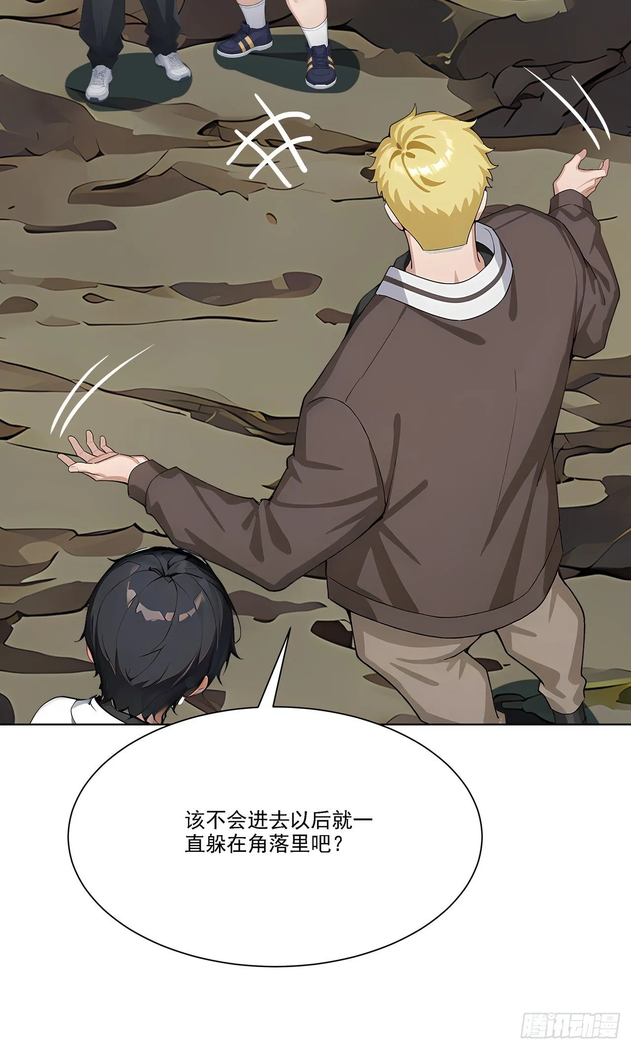 第5话 跪下磕头叫爷爷28
