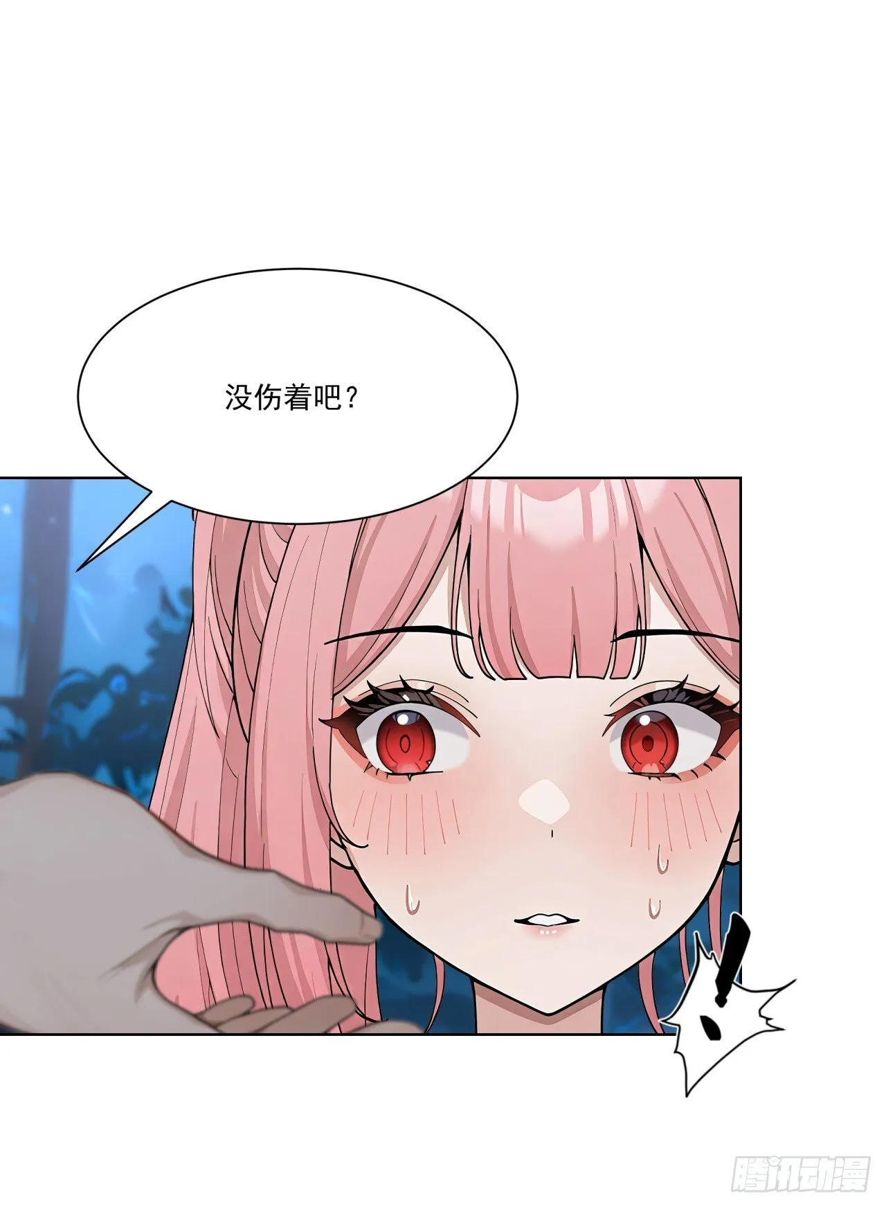 第15话 追踪大师？14