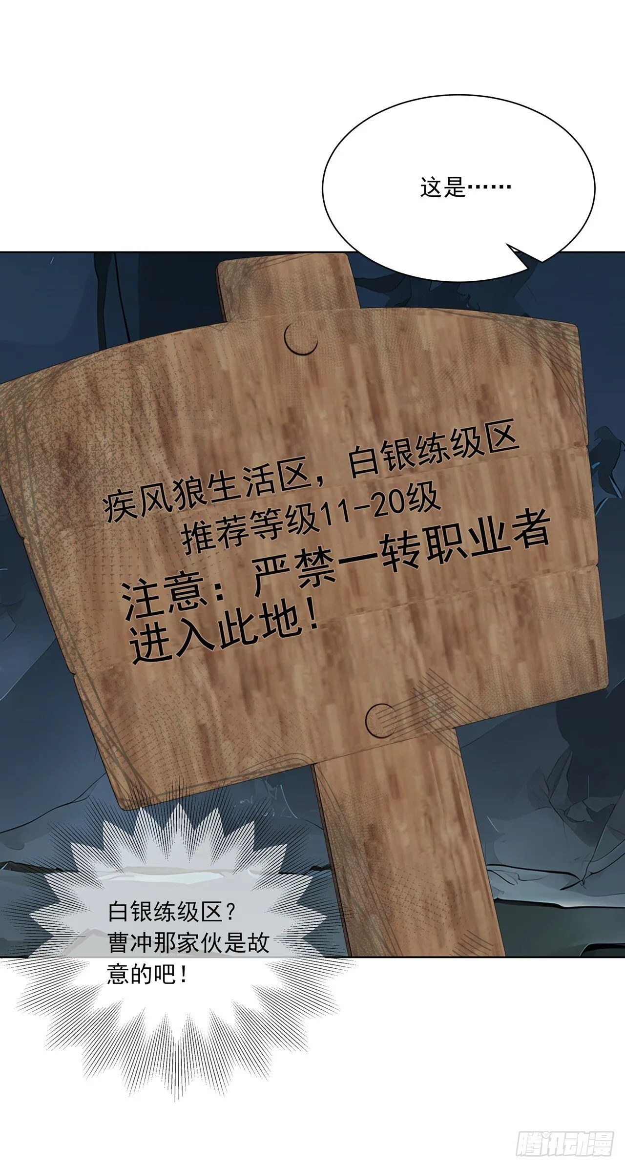第2话 玄可救非，氪能改命58