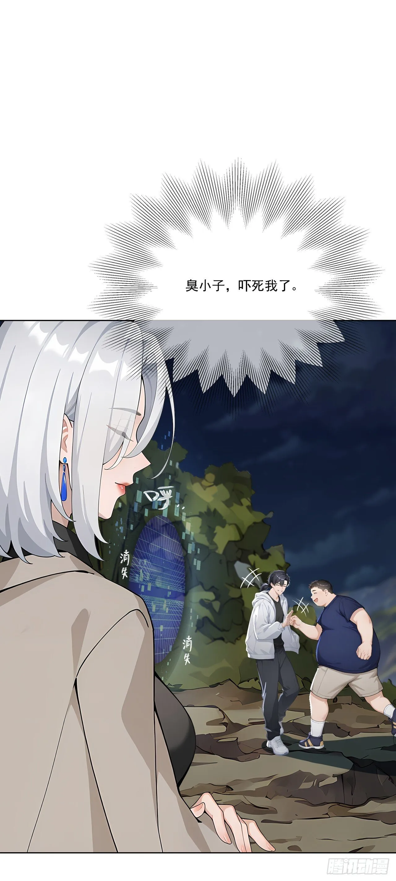 第5话 跪下磕头叫爷爷23