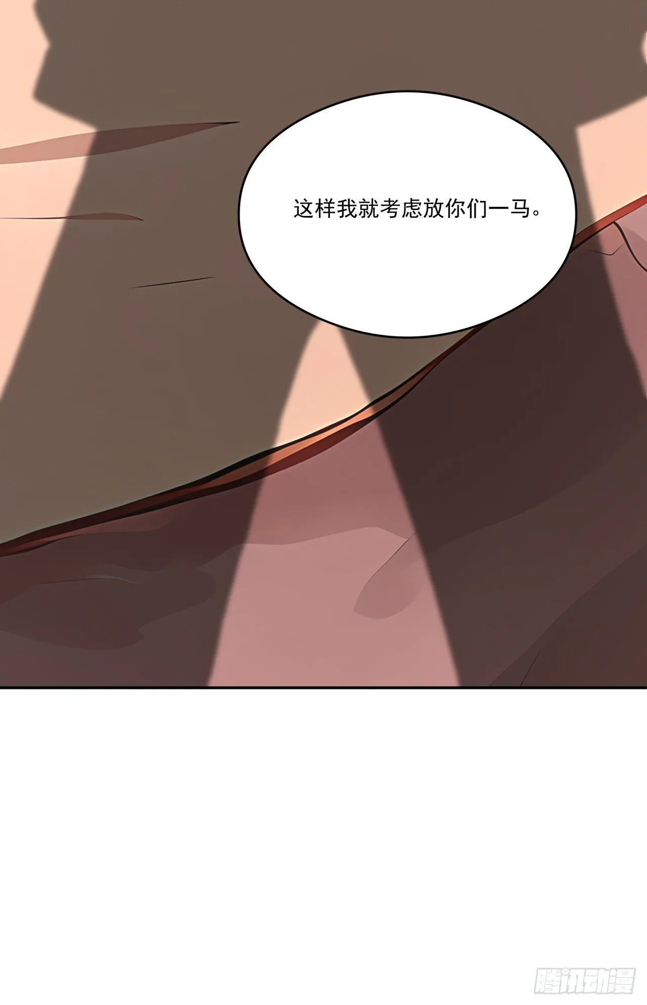 第13话 新技能的威力！17