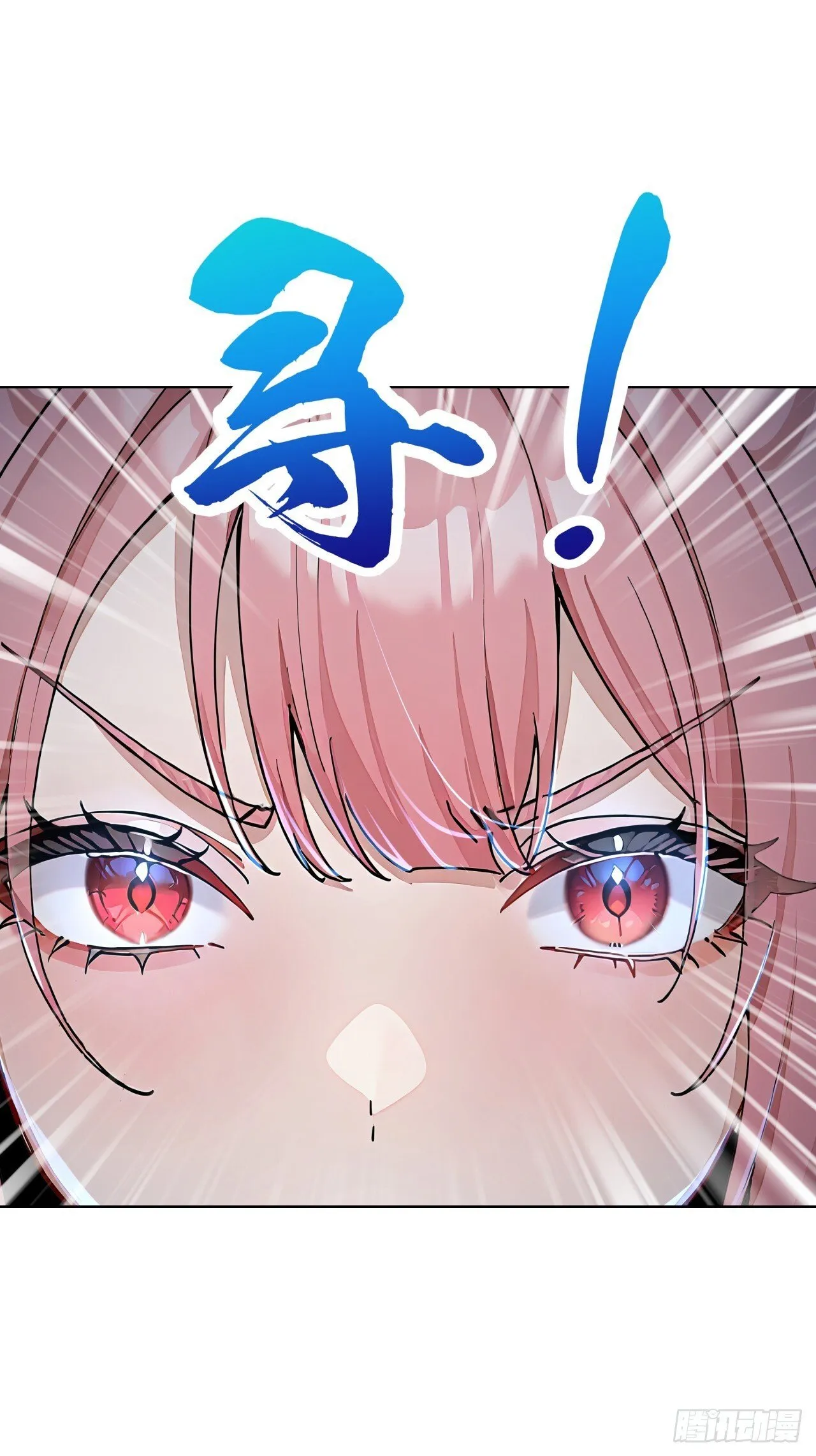 第15话 追踪大师？47
