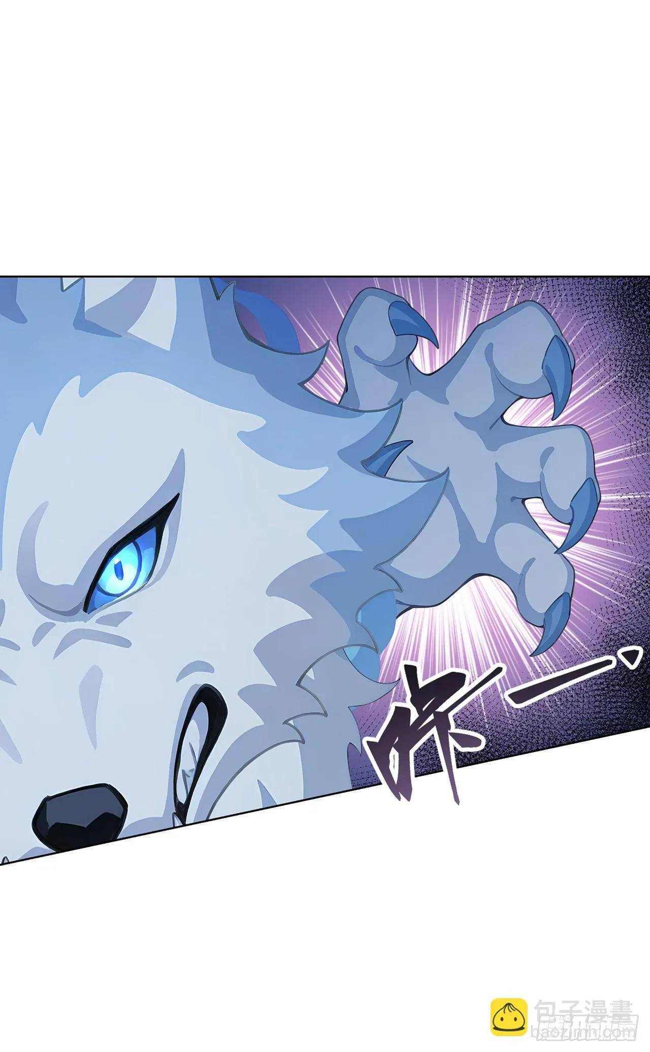 第3话 千里送狗头！57