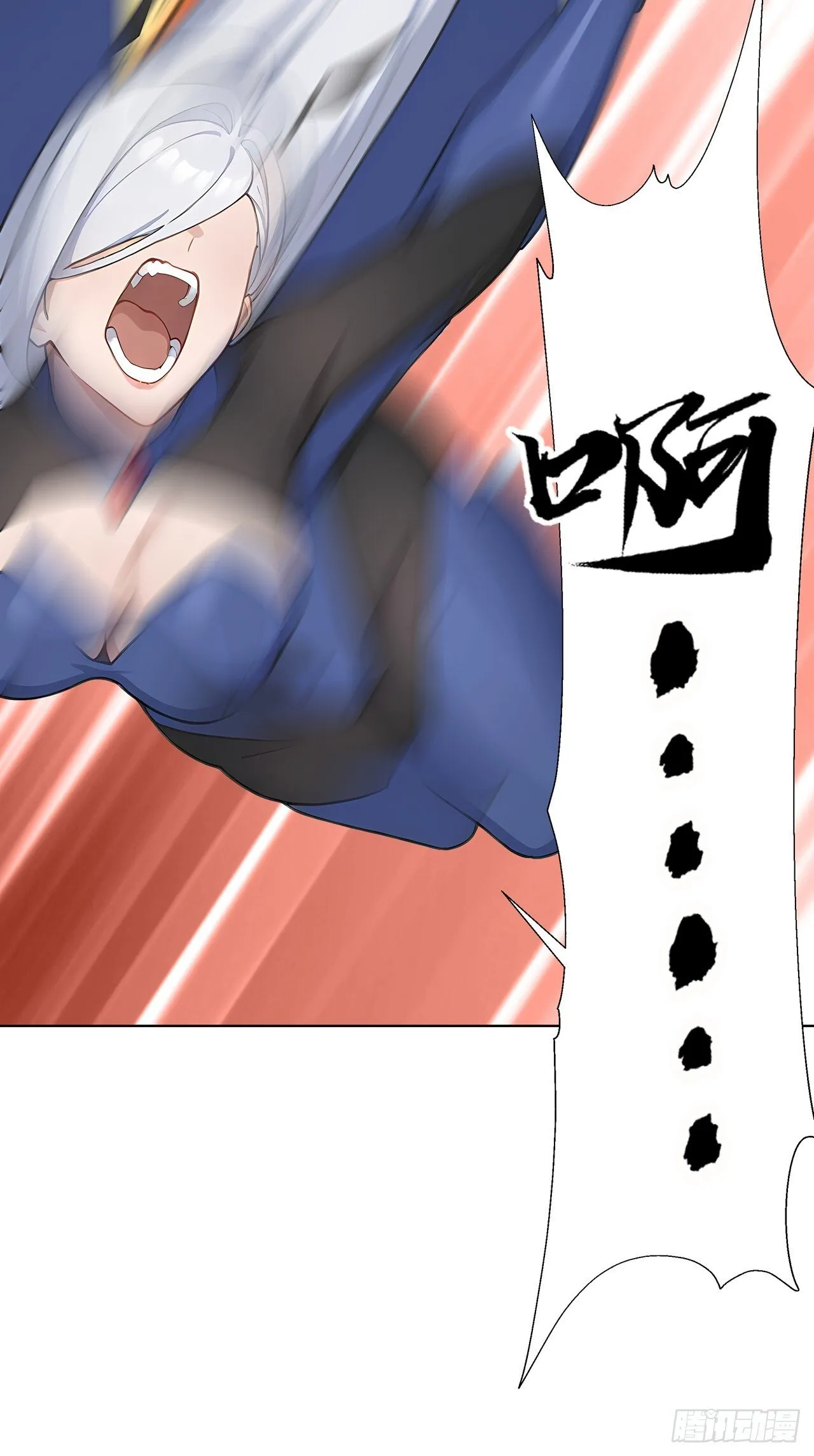 第3话 千里送狗头！53