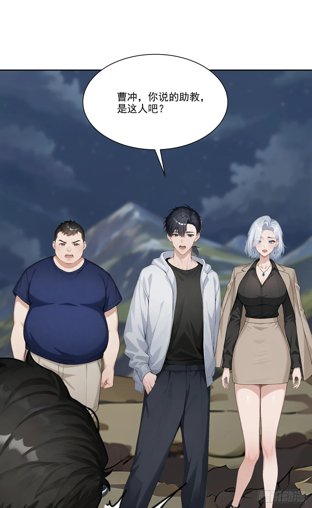 第6话 丧心病狂！45