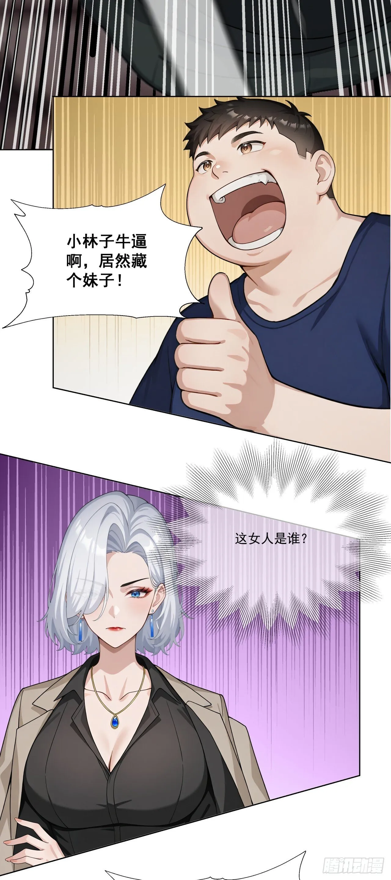 第7话 啊一，回来！43