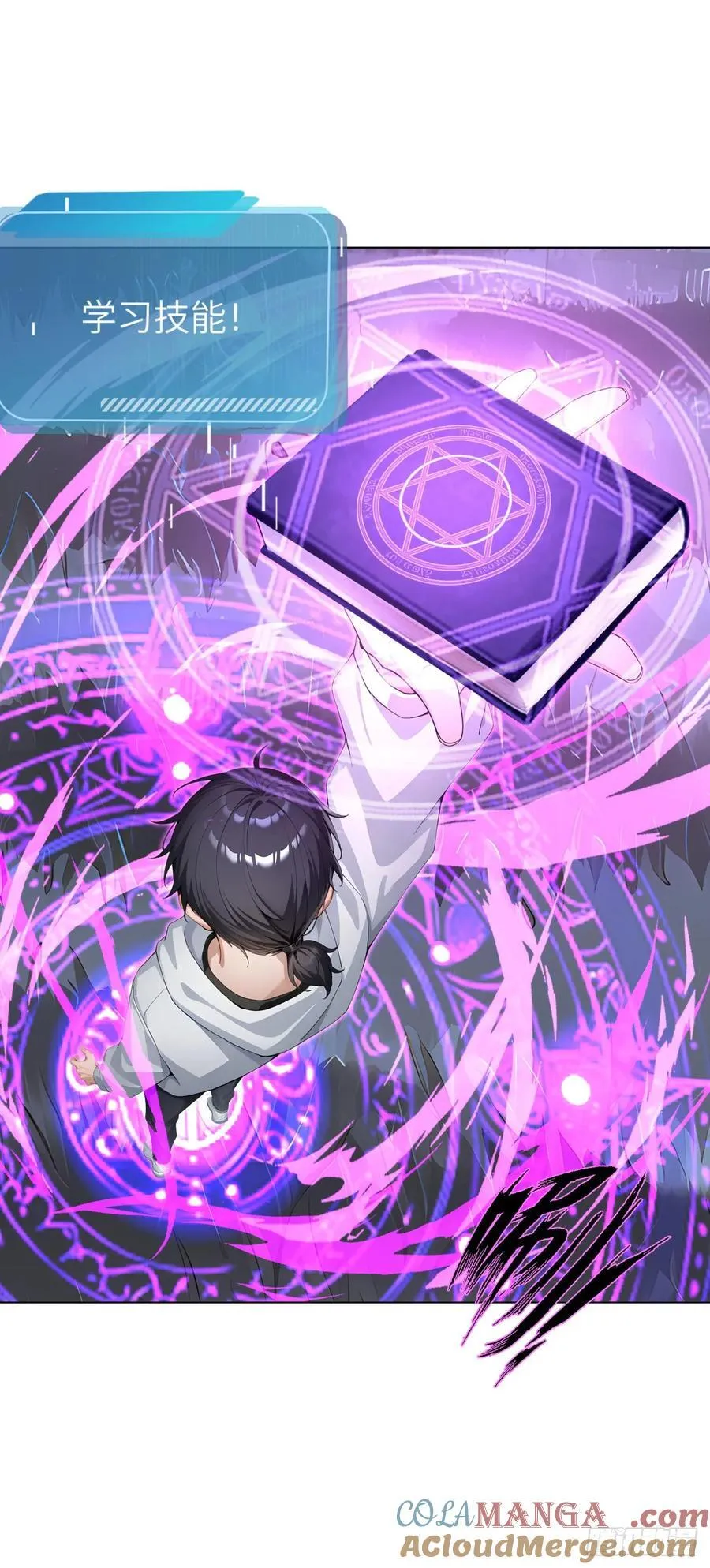 第21话 练级狂魔？3
