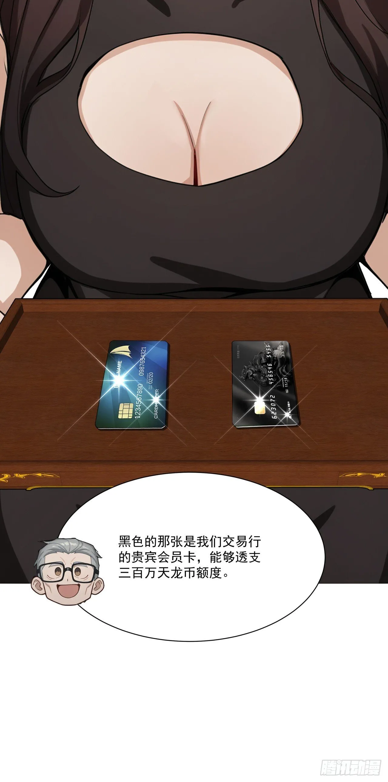 第9话 老爸的朋友？35