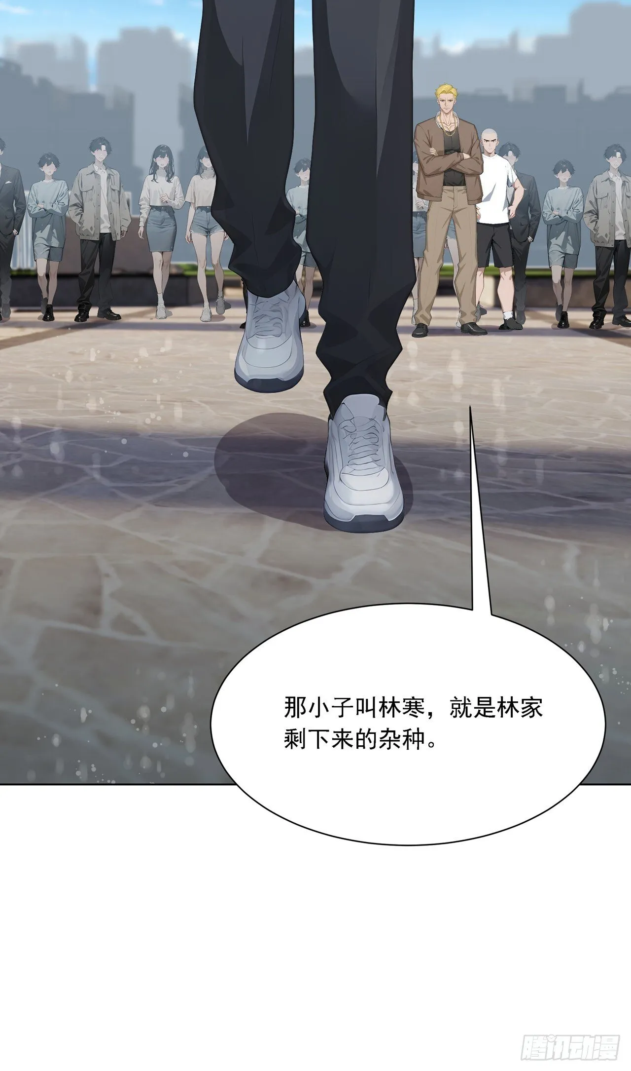 第1话 咸鱼翻身14