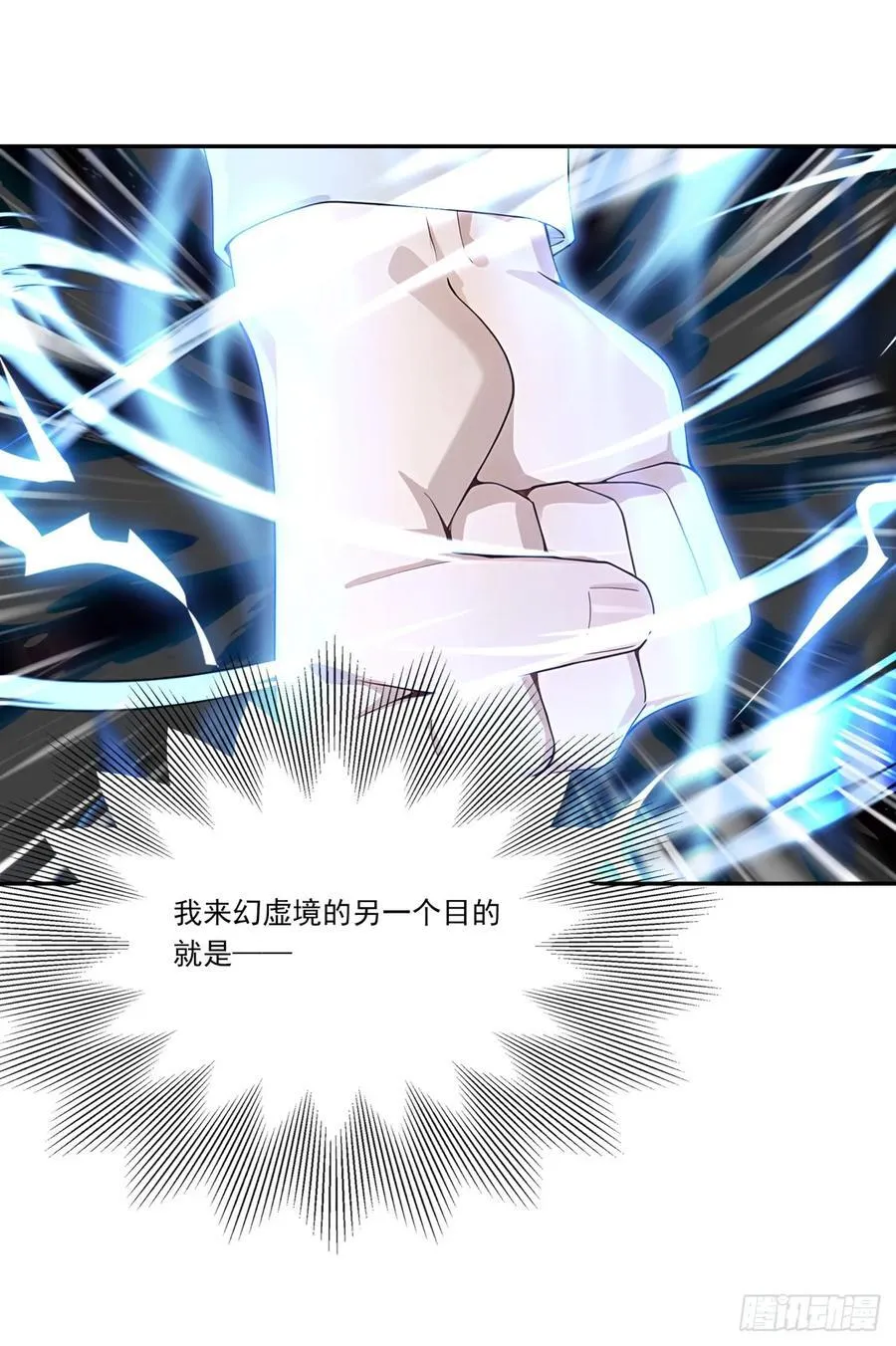 第19话 一家人要相亲相爱！25