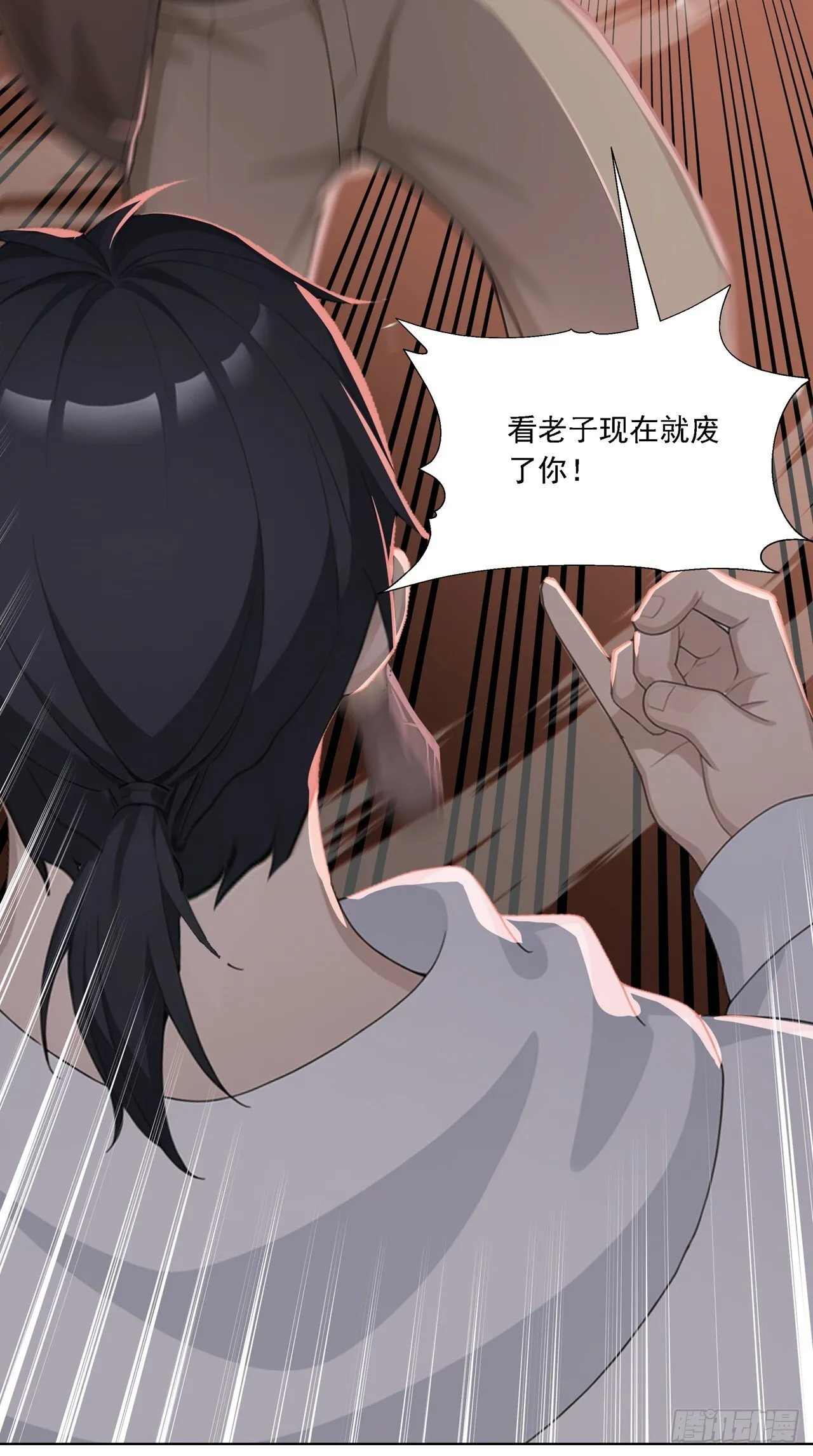 第1话 咸鱼翻身39