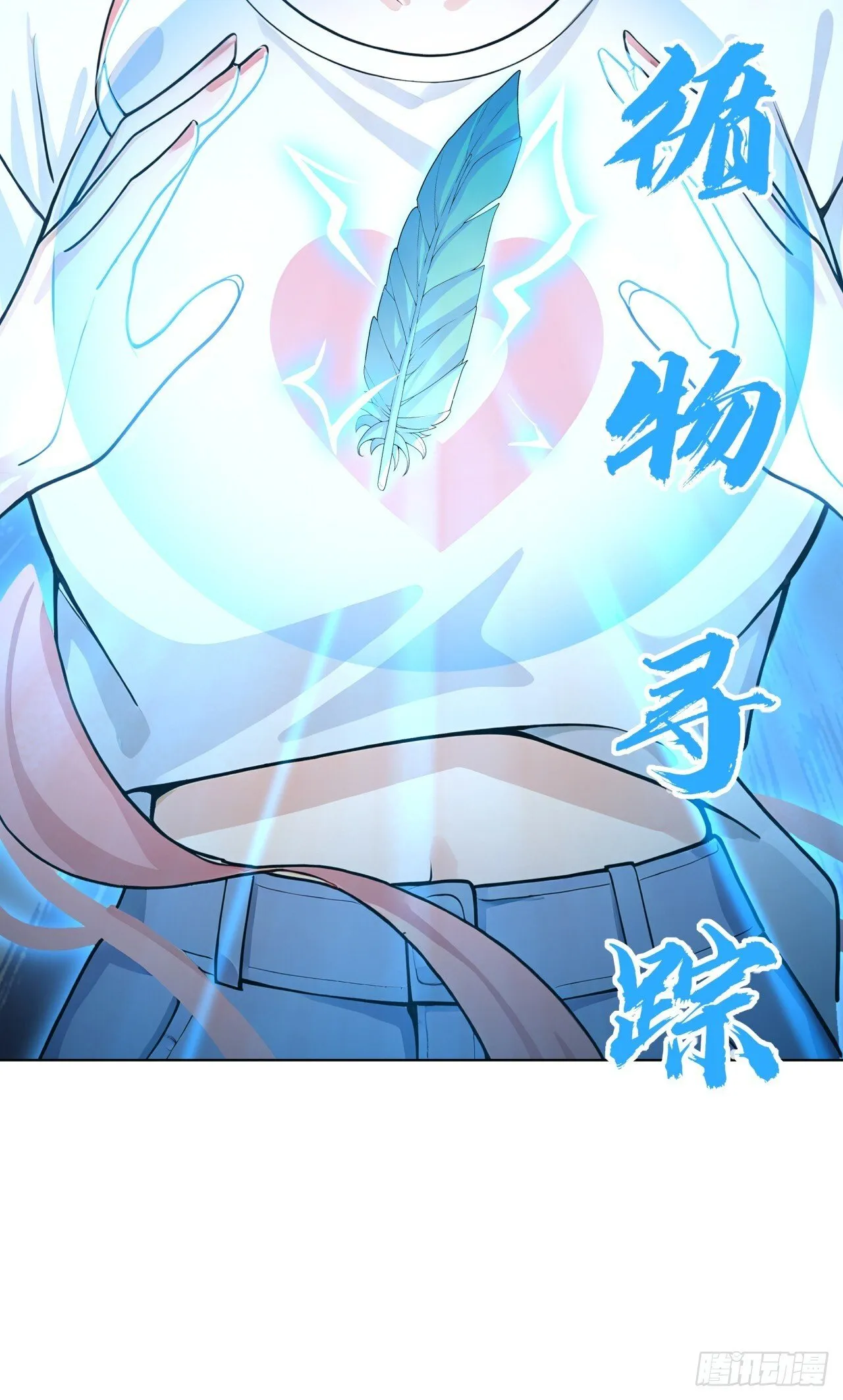 第15话 追踪大师？46