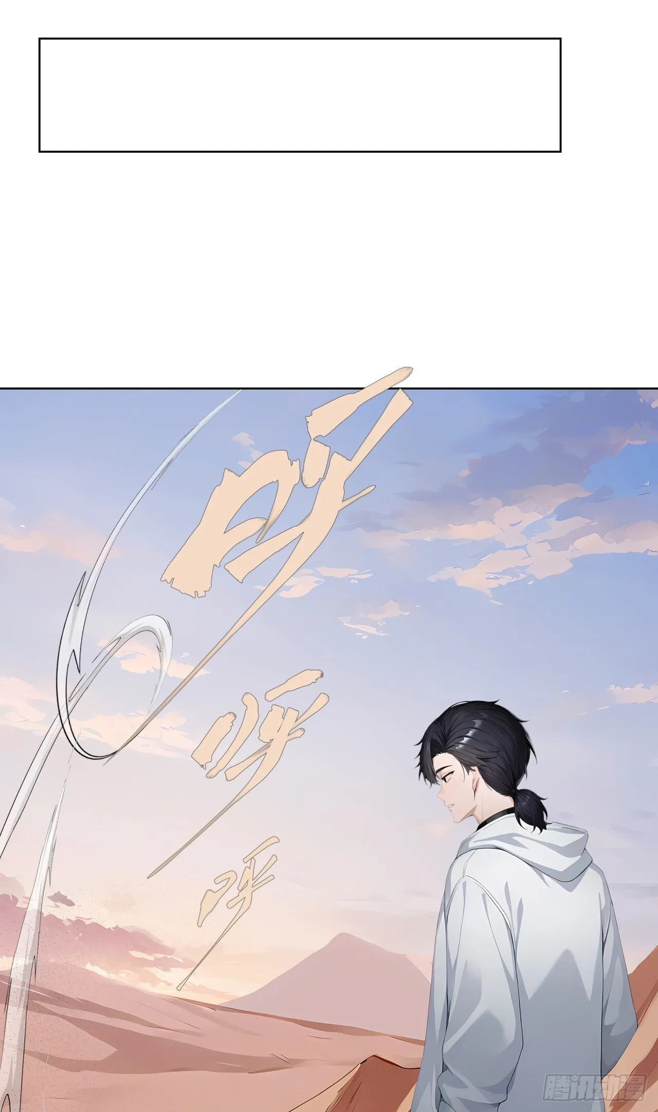 第11话 杀人劫财！32
