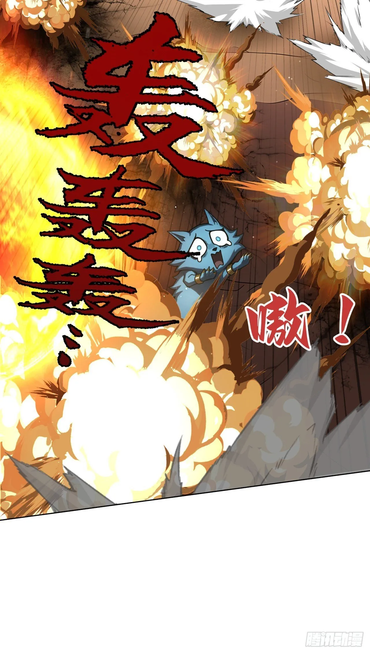 第11话 杀人劫财！59