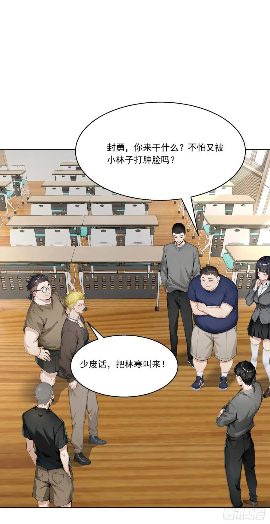 第20话 经验收割机16