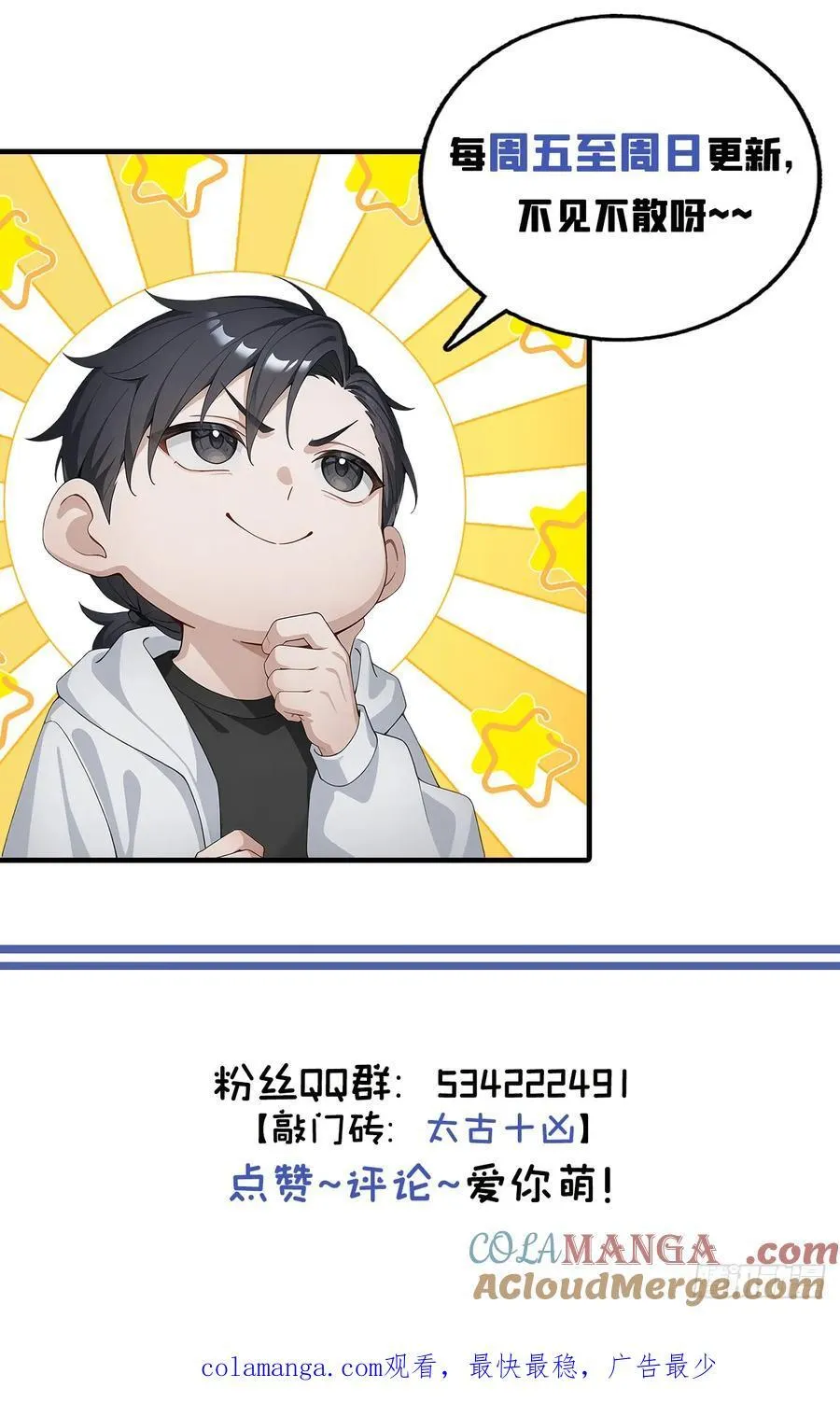 第21话 练级狂魔？60