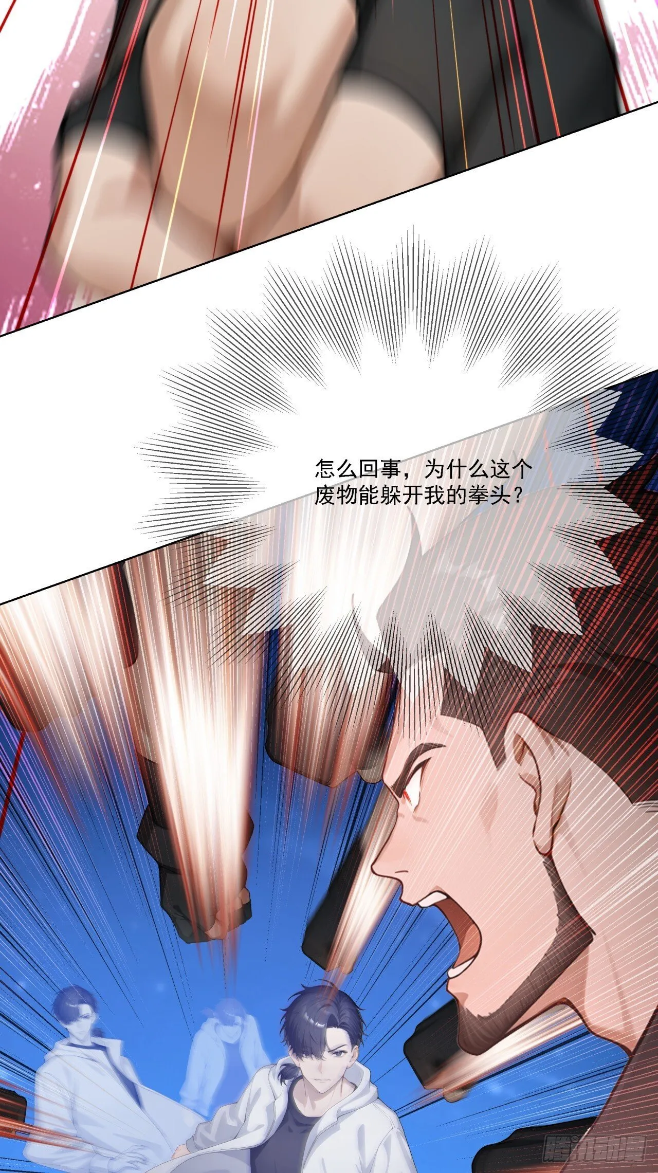 第7话 啊一，回来！17
