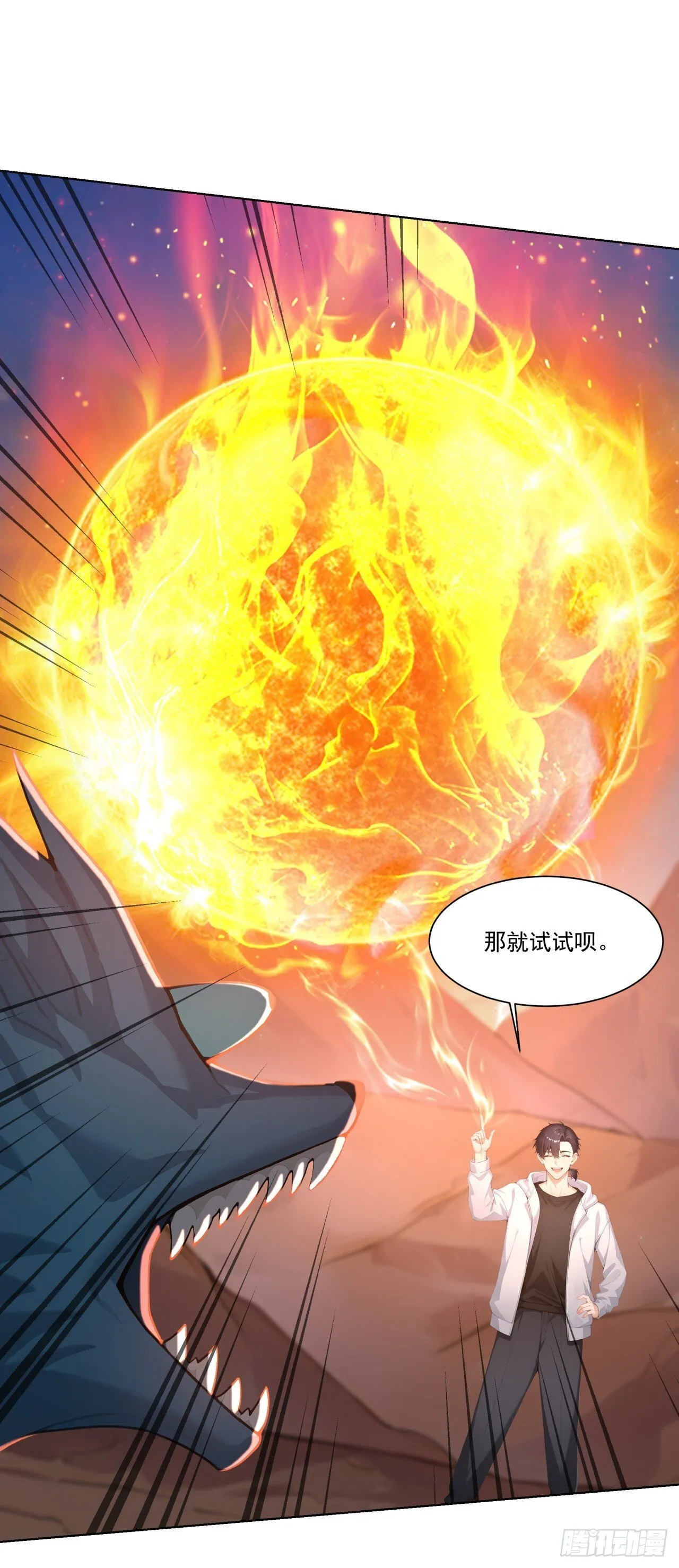 第11话 杀人劫财！50