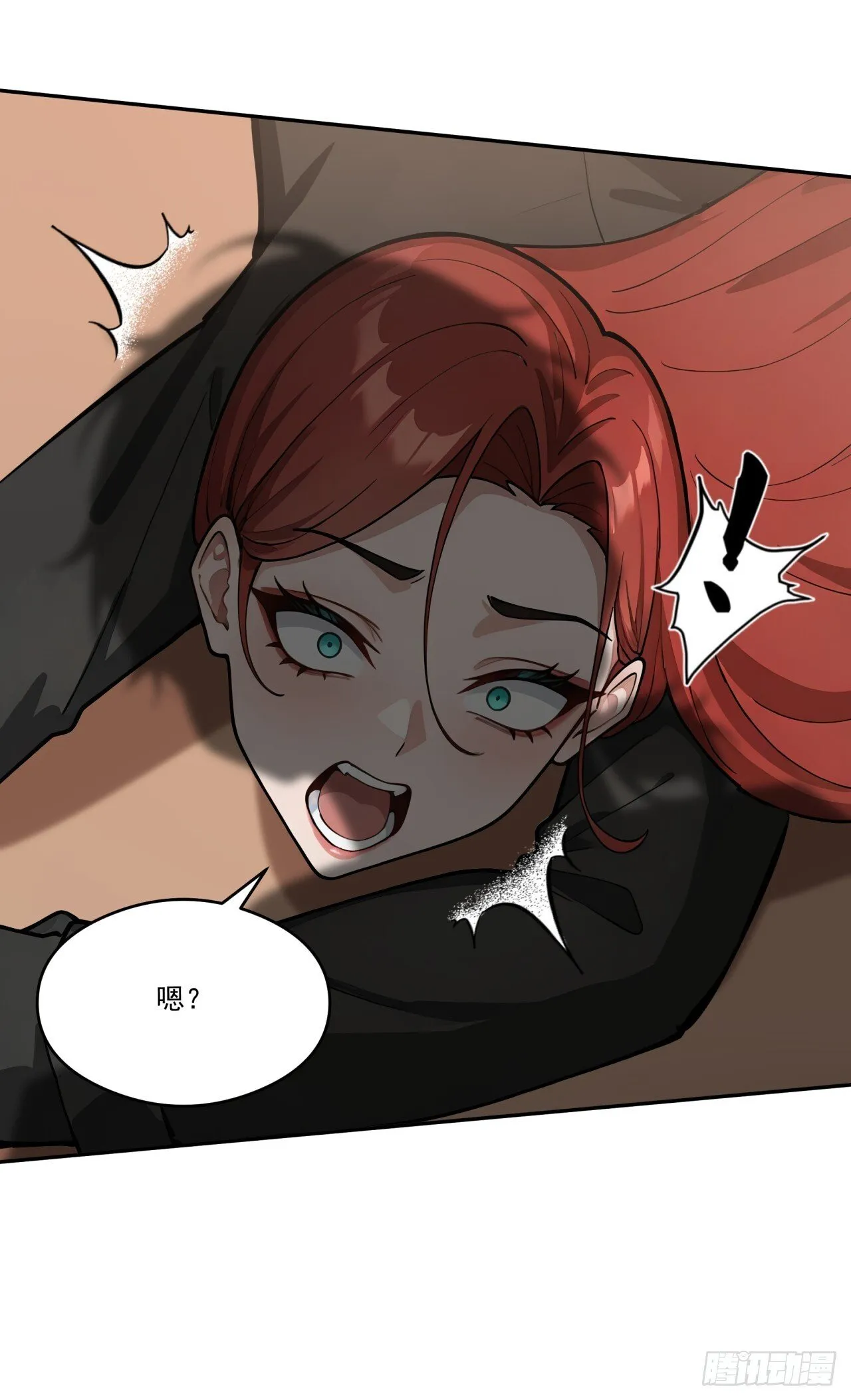 第13话 新技能的威力！4